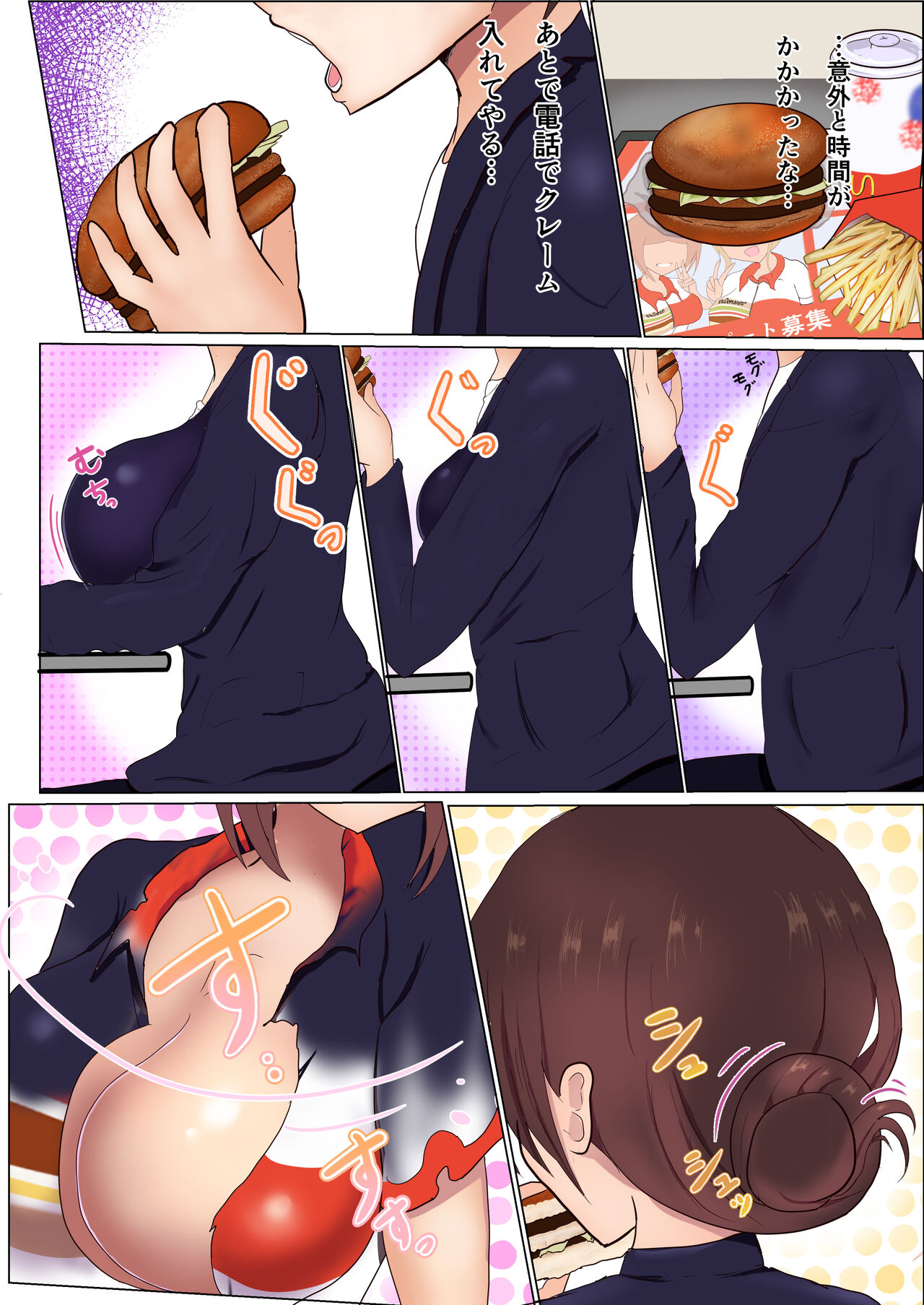 Staff-ka page 2 full