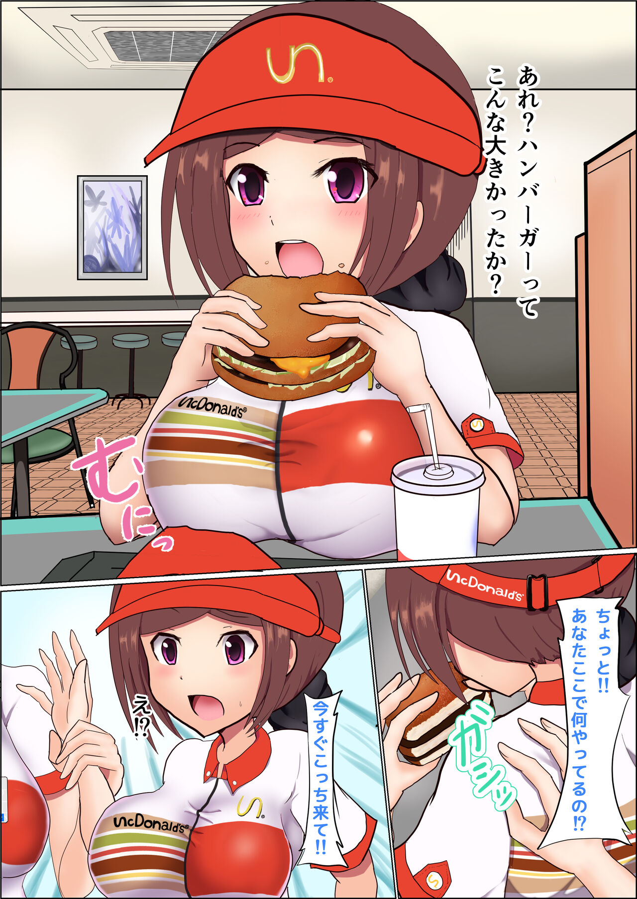 Staff-ka page 3 full