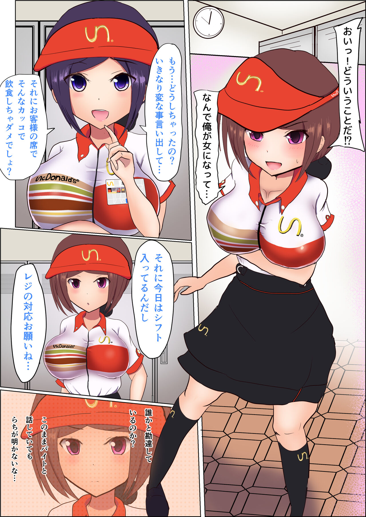 Staff-ka page 4 full