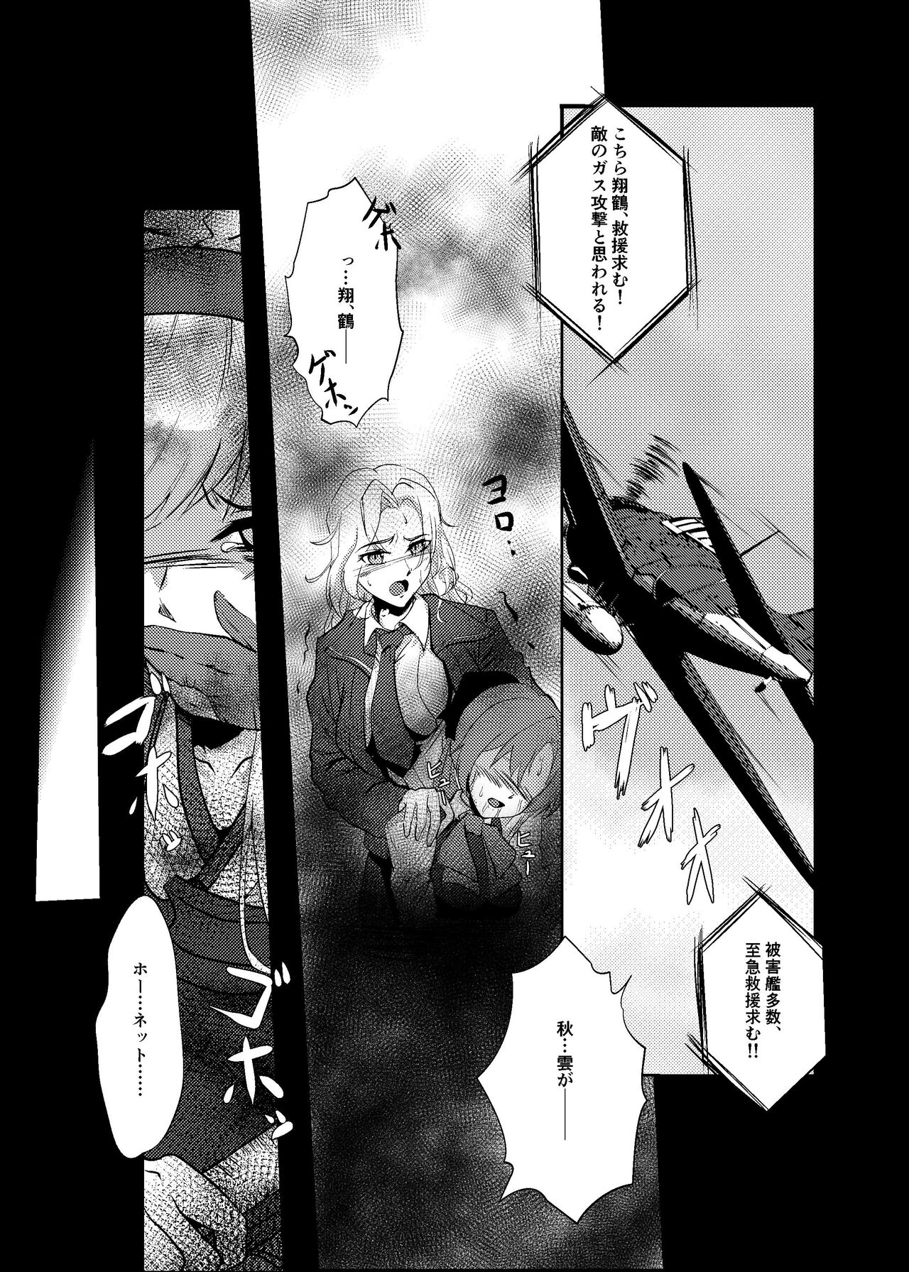 Plant 1~4 page 3 full