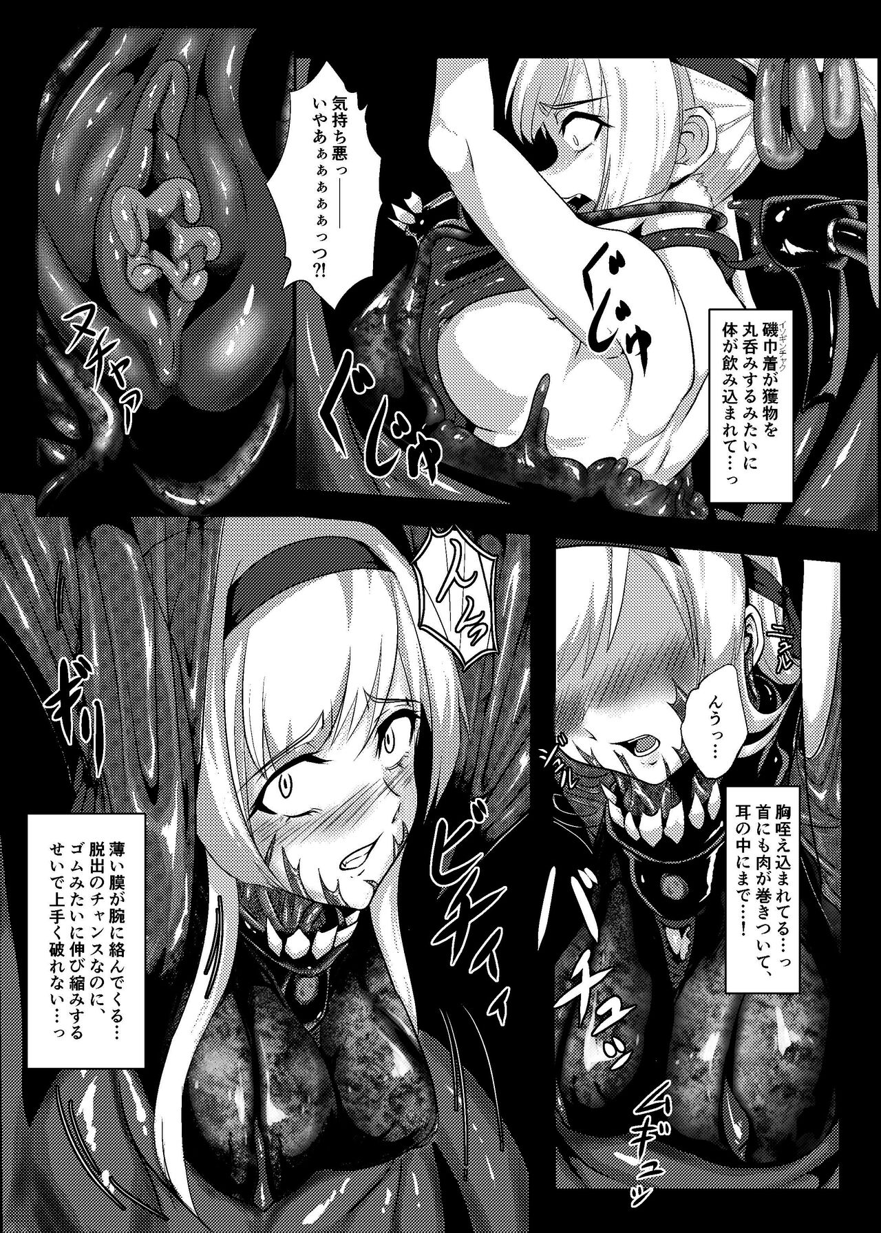 Plant 1~4 page 9 full