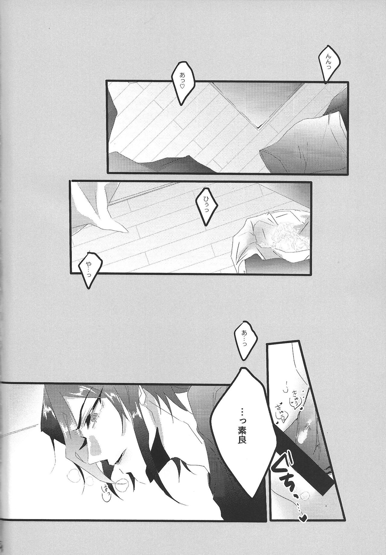 my sweet darlin' page 4 full