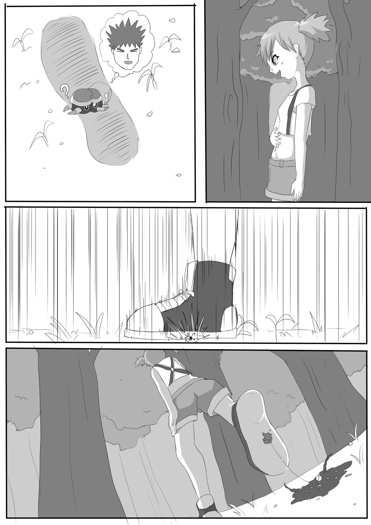 Kasumi ni Marunomi ni Sareta Mono-tachi page 3 full