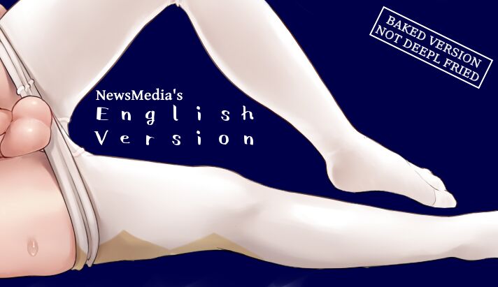 Venti ni Natsukareta Hanashi | The Story of Getting Smitten with Venti page 7 full