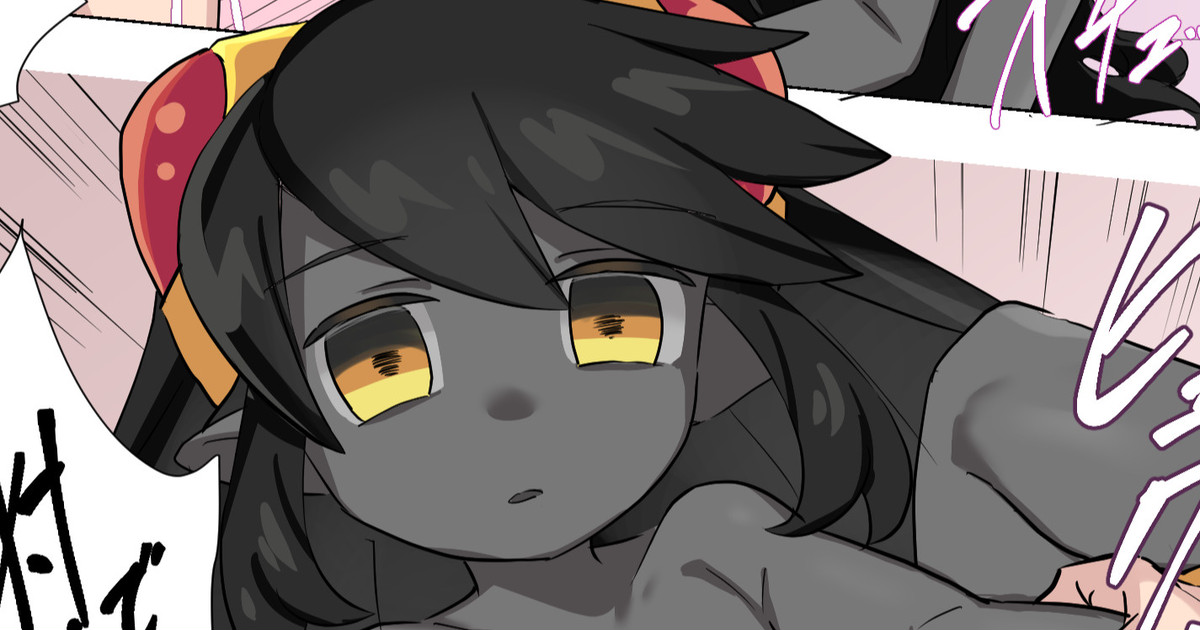 Efa-chan Saimin | Efa-chan Hypnosis page 1 full