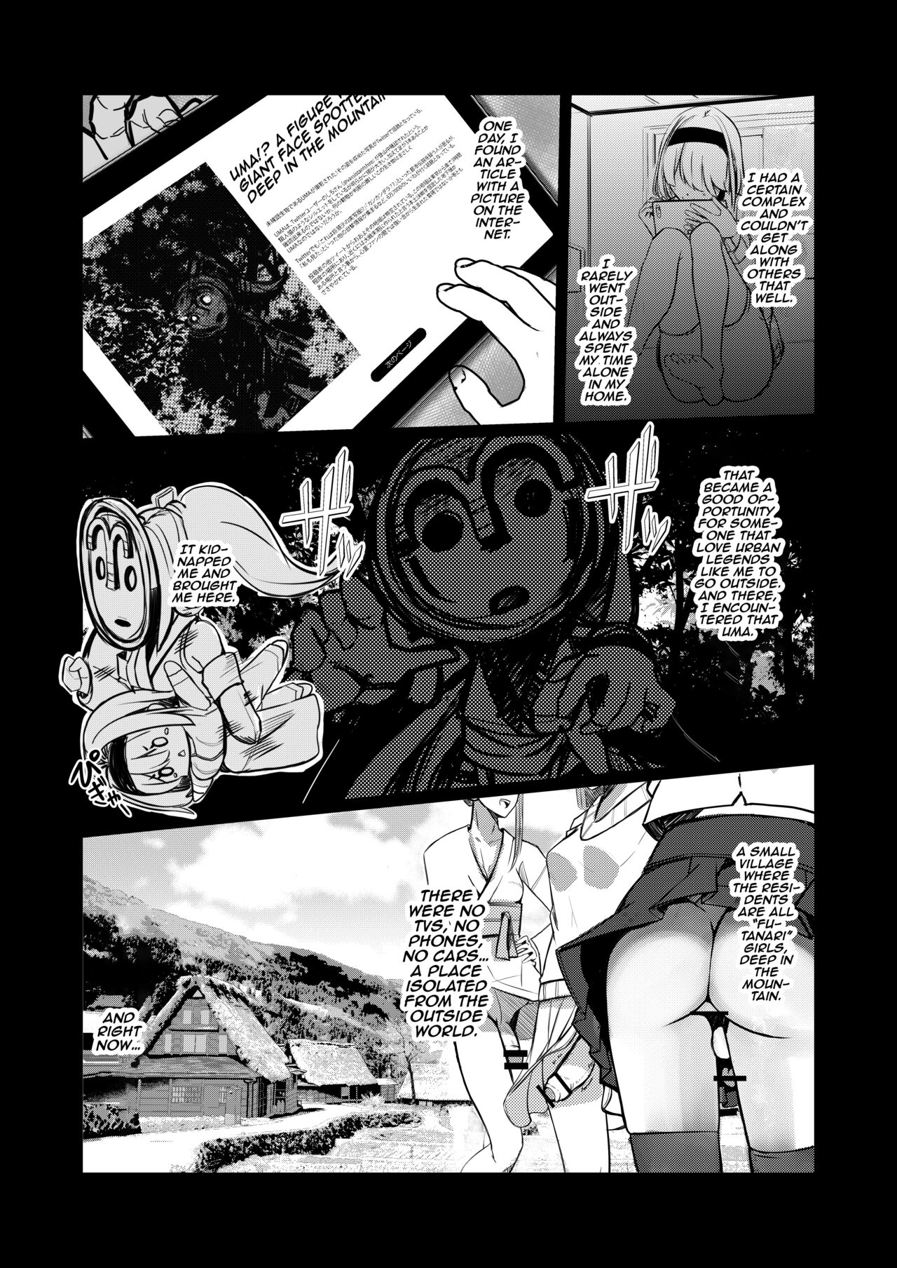 Milk Enikki ～Ichi～ | Milk Diaries 1 page 2 full
