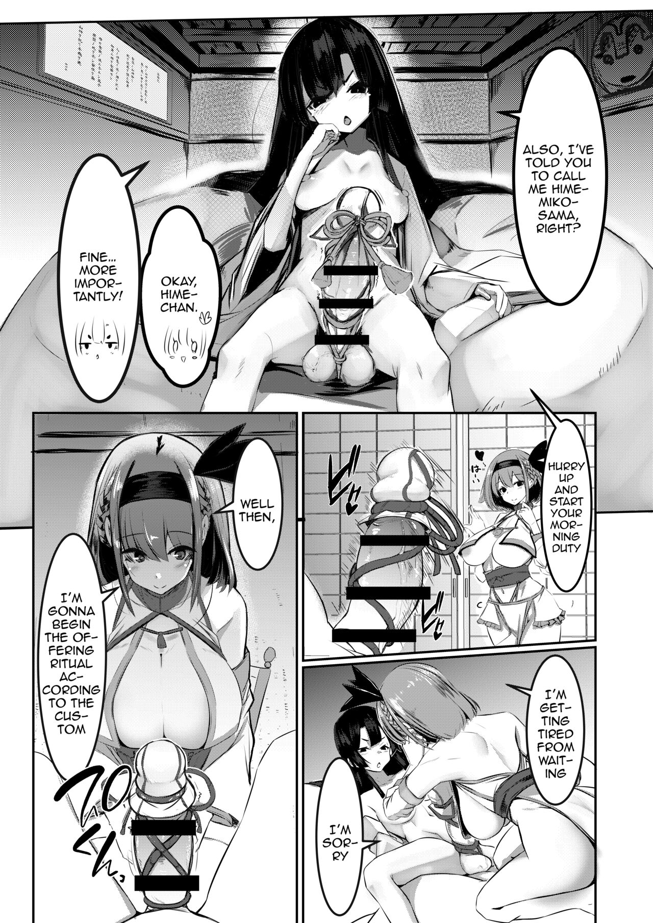 Milk Enikki ～Ichi～ | Milk Diaries 1 page 4 full