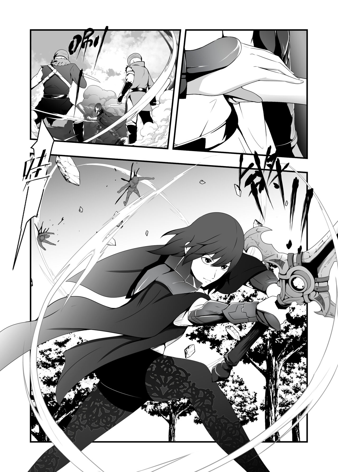 Fire Emblem Three Houses - Forced Conception of Byleth page 1 full