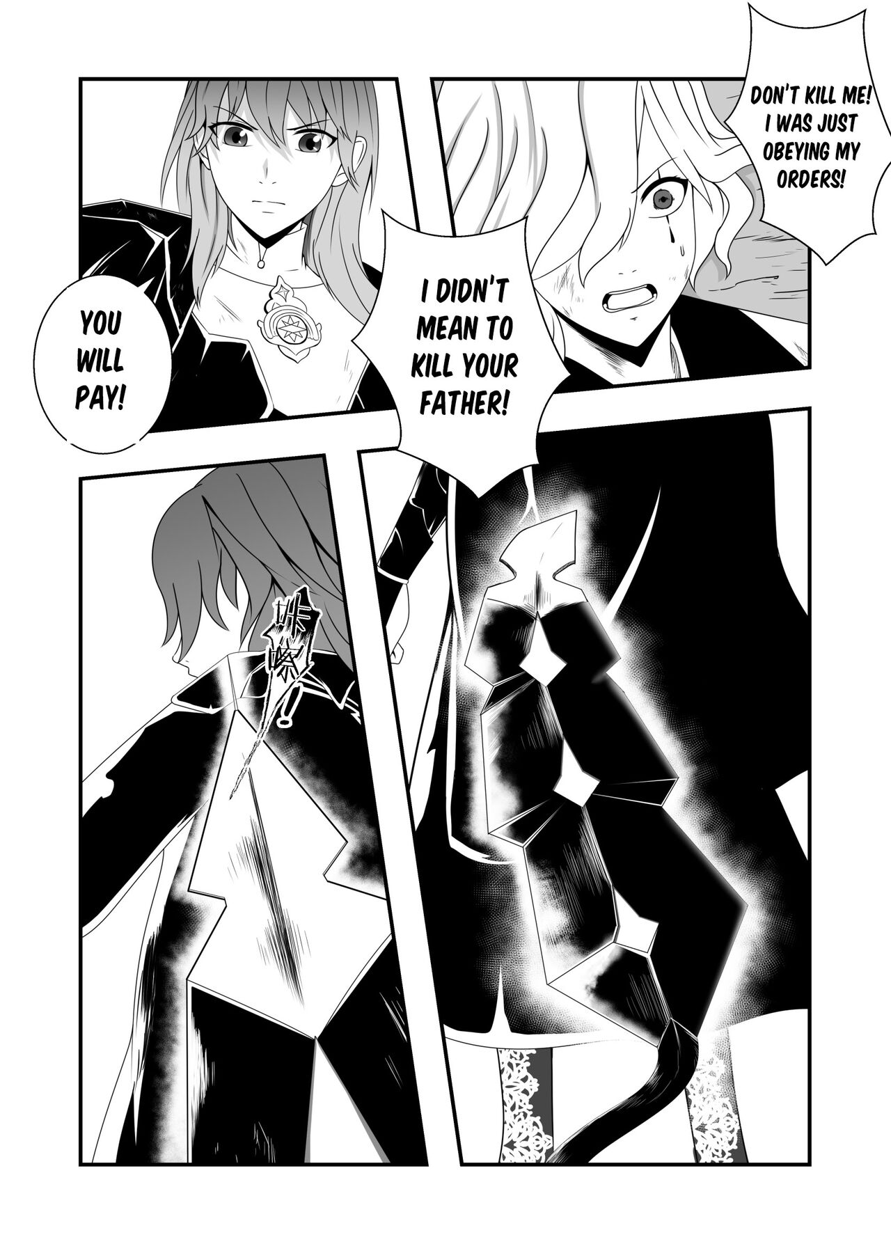 Fire Emblem Three Houses - Forced Conception of Byleth page 7 full