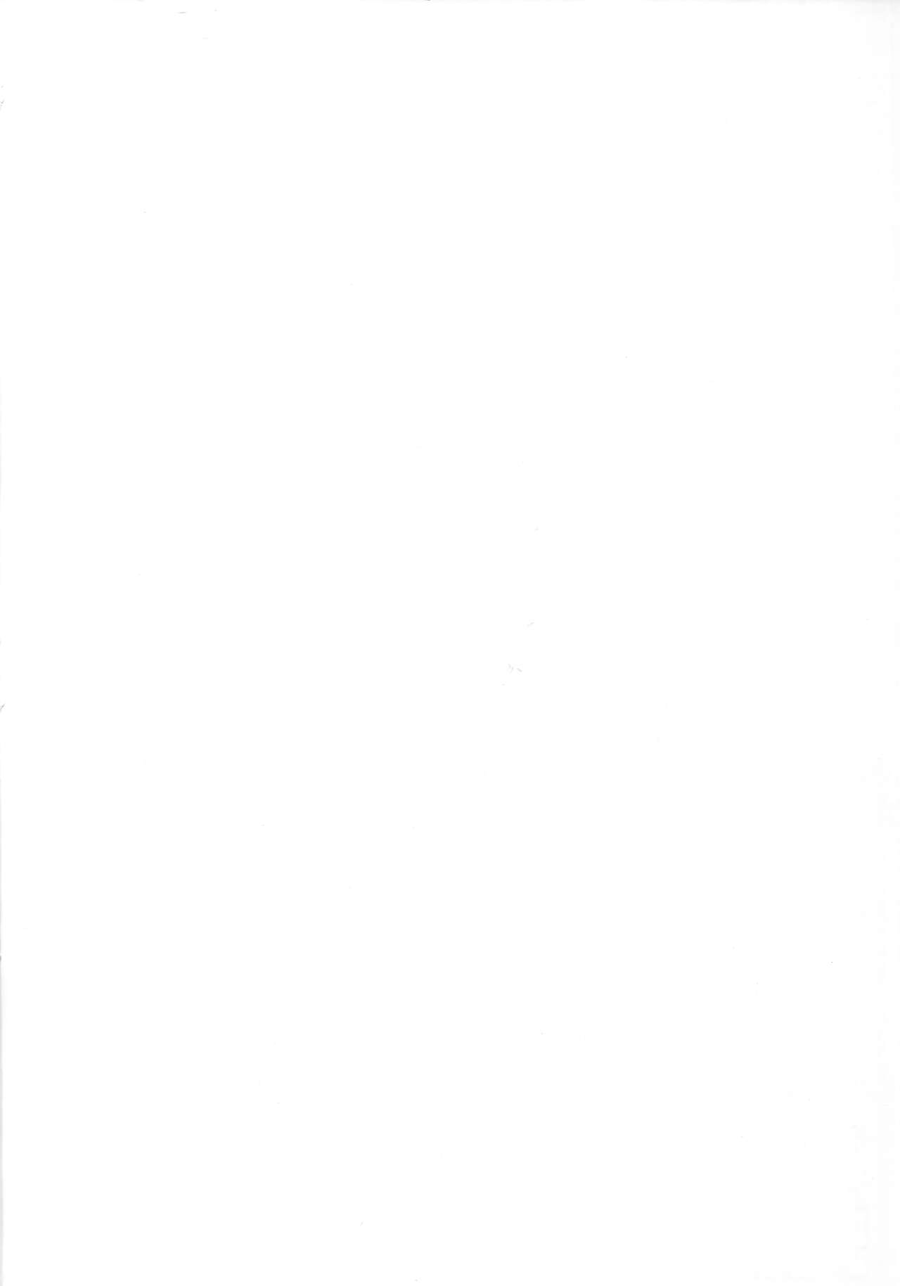 Shuten-chan wa Monotarinai - Shuten Douji is not enough page 2 full