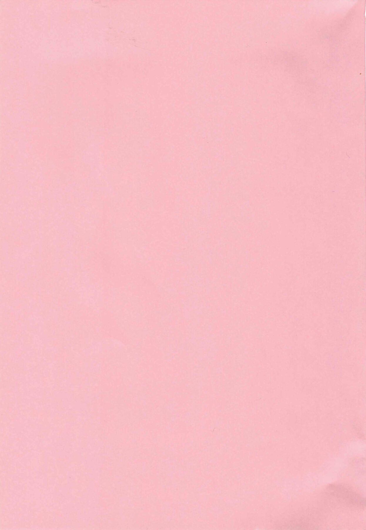 Shame on UMI! page 2 full