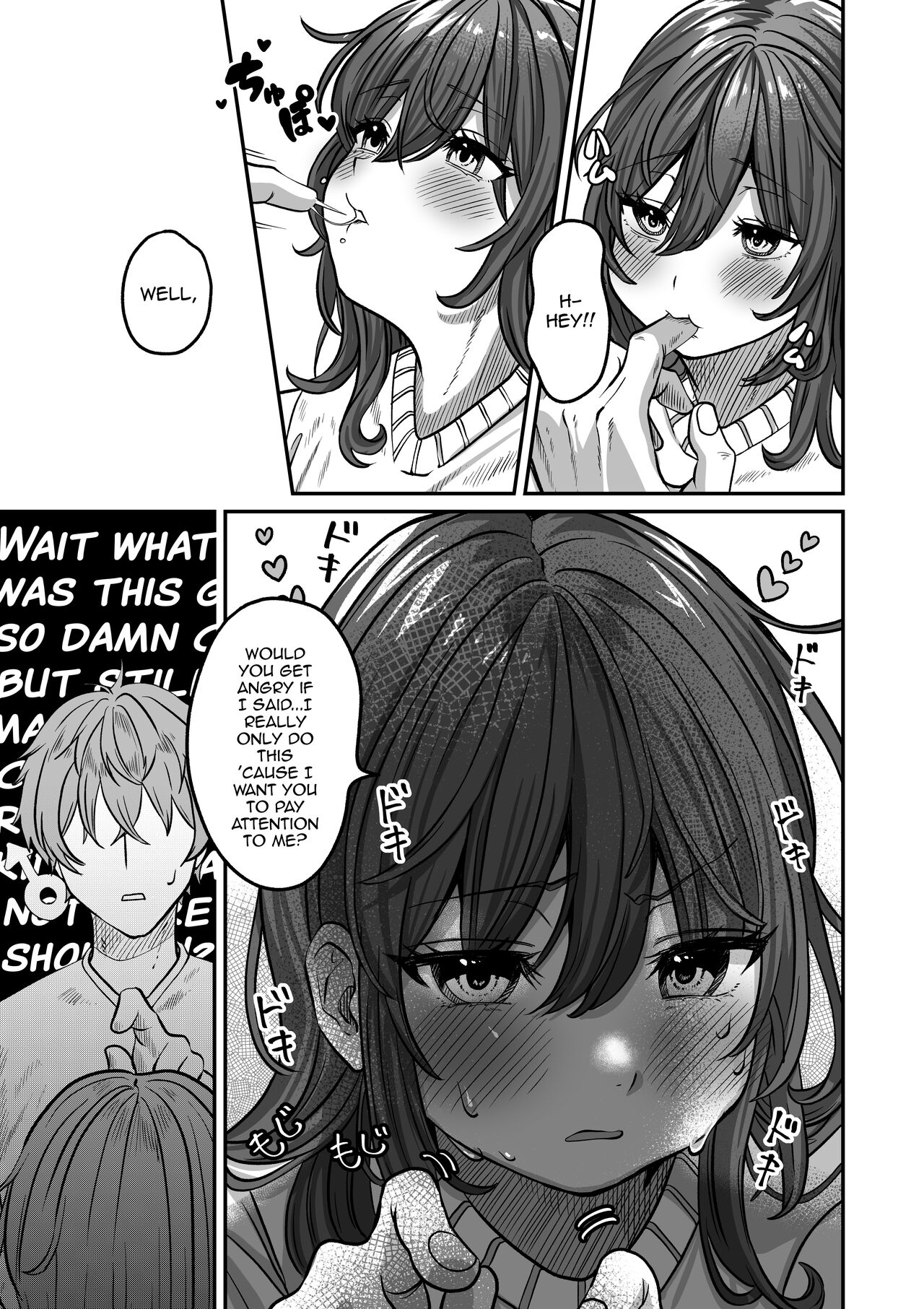 Otonari no Riku page 7 full