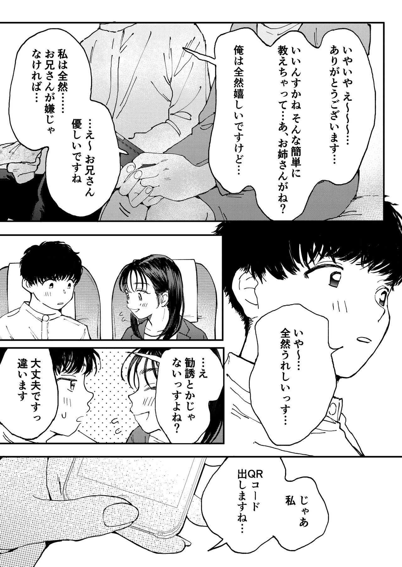 Muramura OL-san wa Hikouki no Naka demo Seiyoku o Mitashitai page 10 full