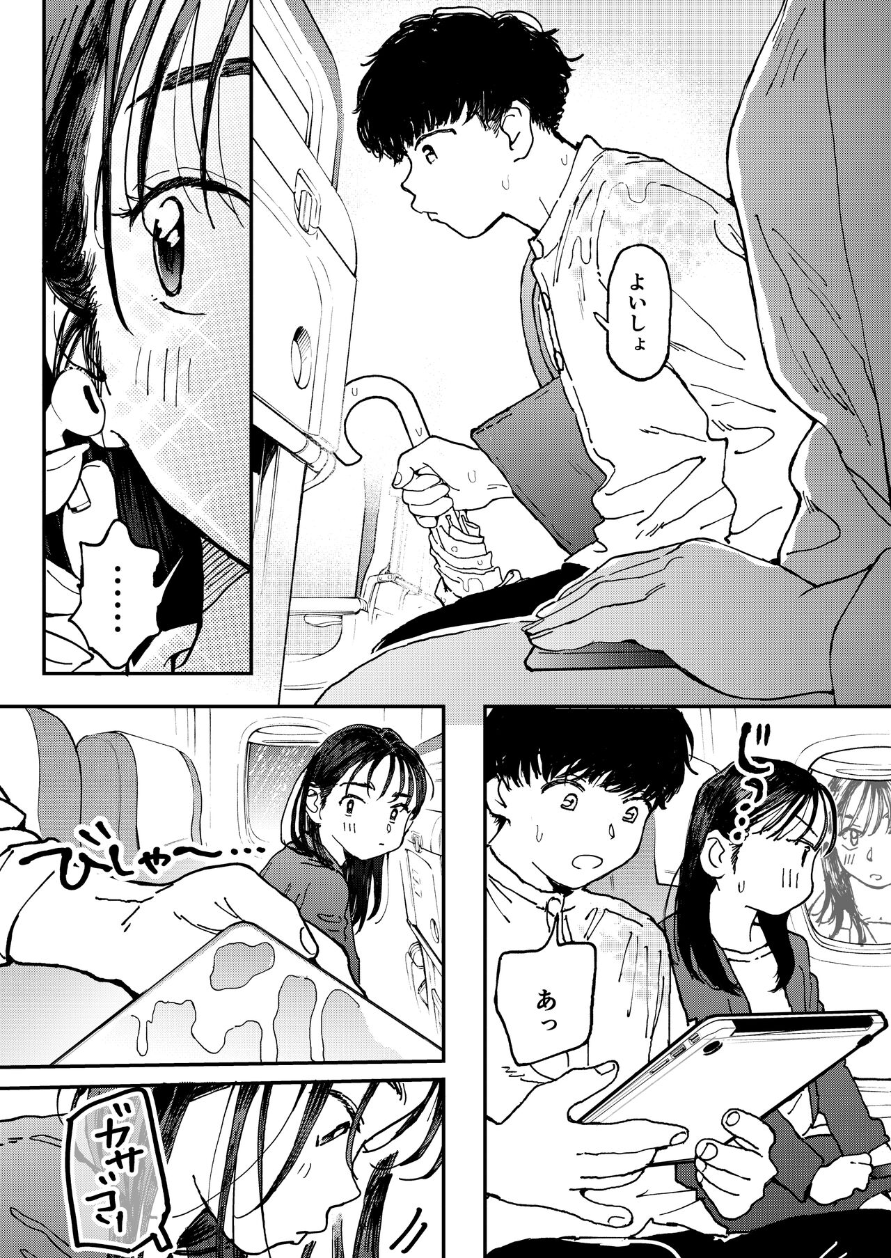 Muramura OL-san wa Hikouki no Naka demo Seiyoku o Mitashitai page 4 full