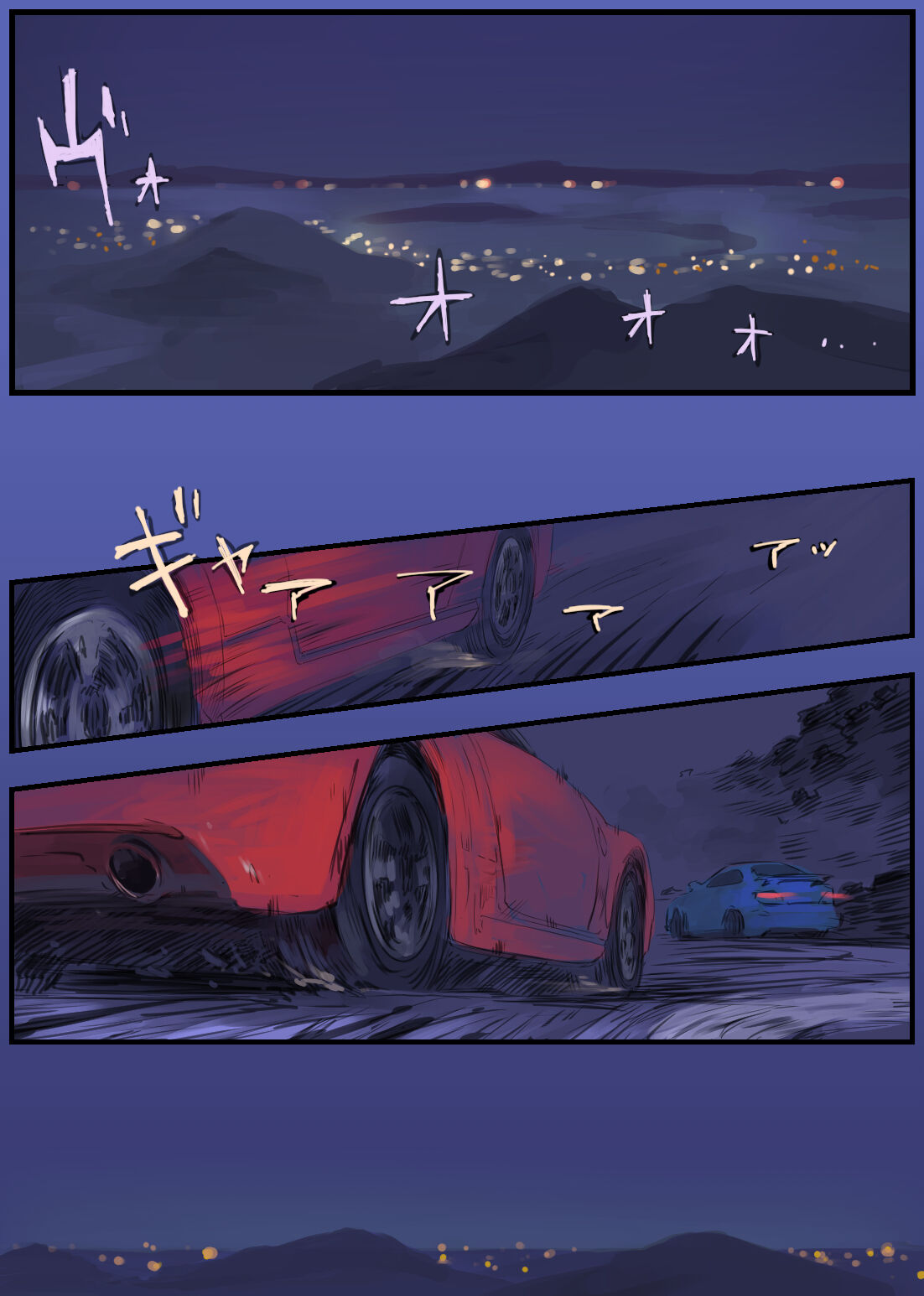 Touge no Jouji ~Kanojo to Shanai de Amaama Ecchi~ page 2 full