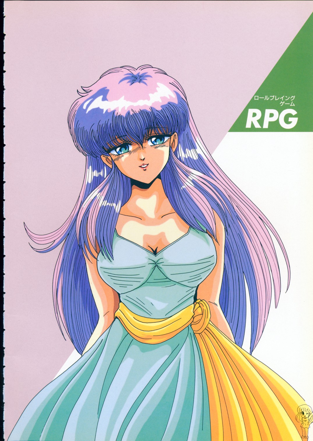 美少女ソフト大研究 part 2 page 9 full