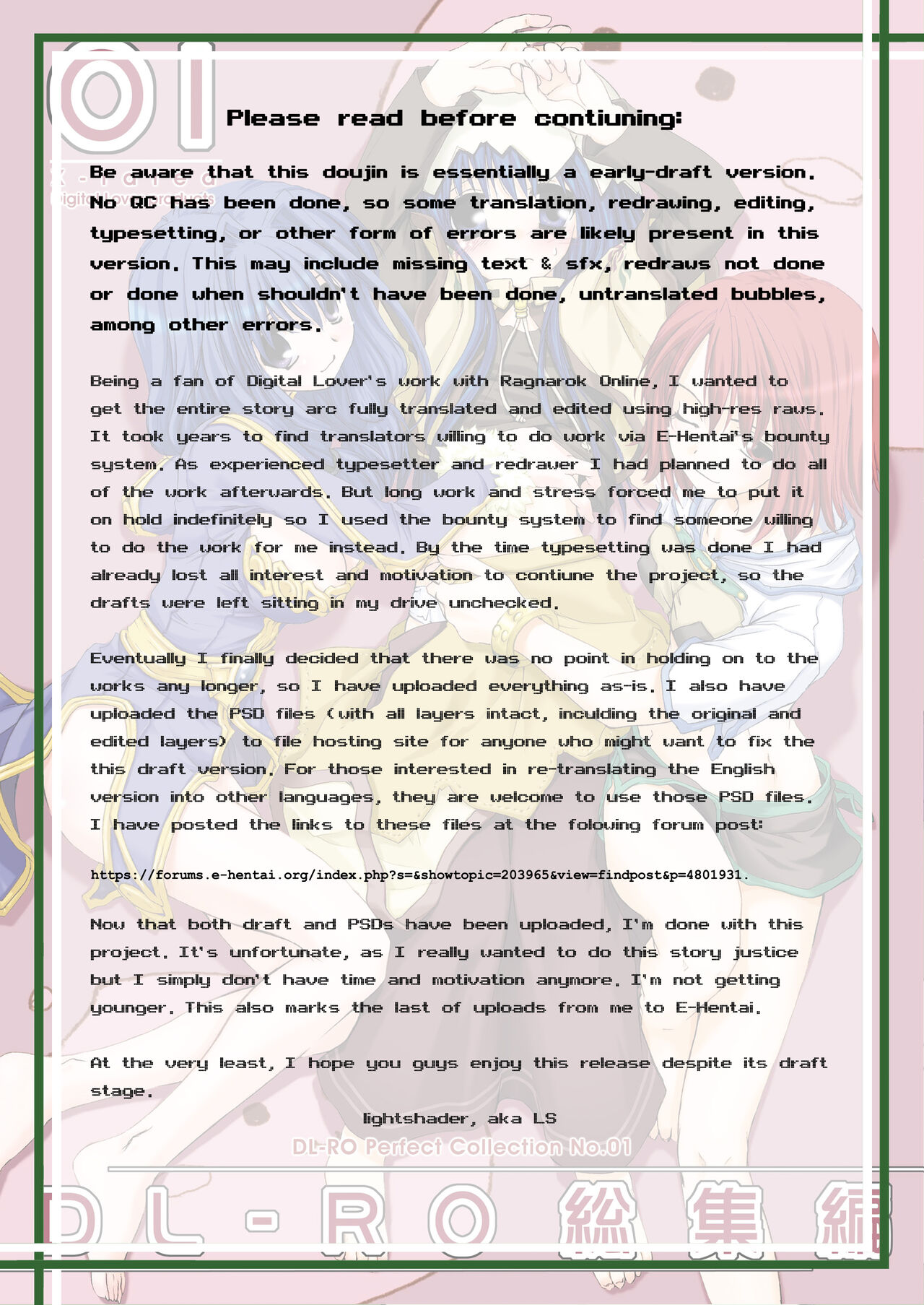 DL-RO Soushuuhen 01 - DL-RO Perfect Collection No. 01 page 3 full