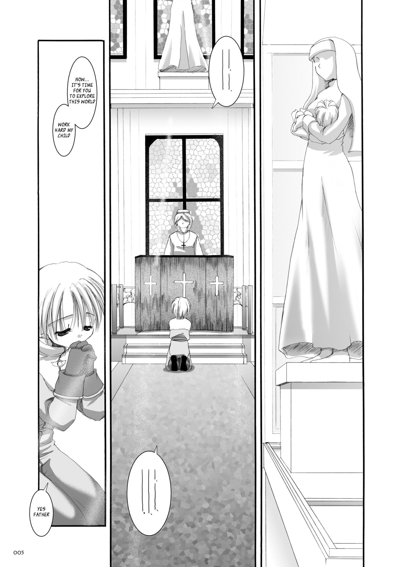 DL-RO Soushuuhen 01 - DL-RO Perfect Collection No. 01 page 6 full