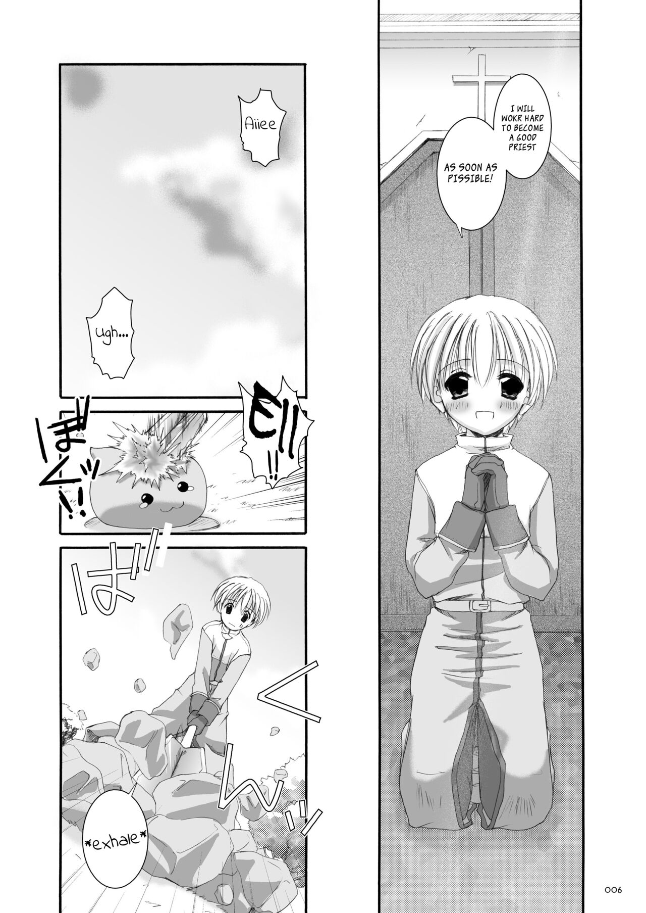 DL-RO Soushuuhen 01 - DL-RO Perfect Collection No. 01 page 7 full