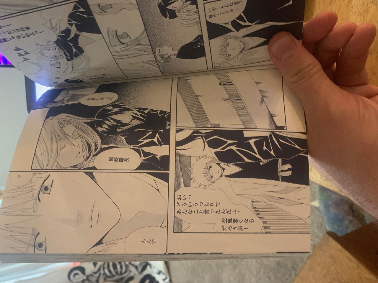 Kamikaze 2 page 7 full