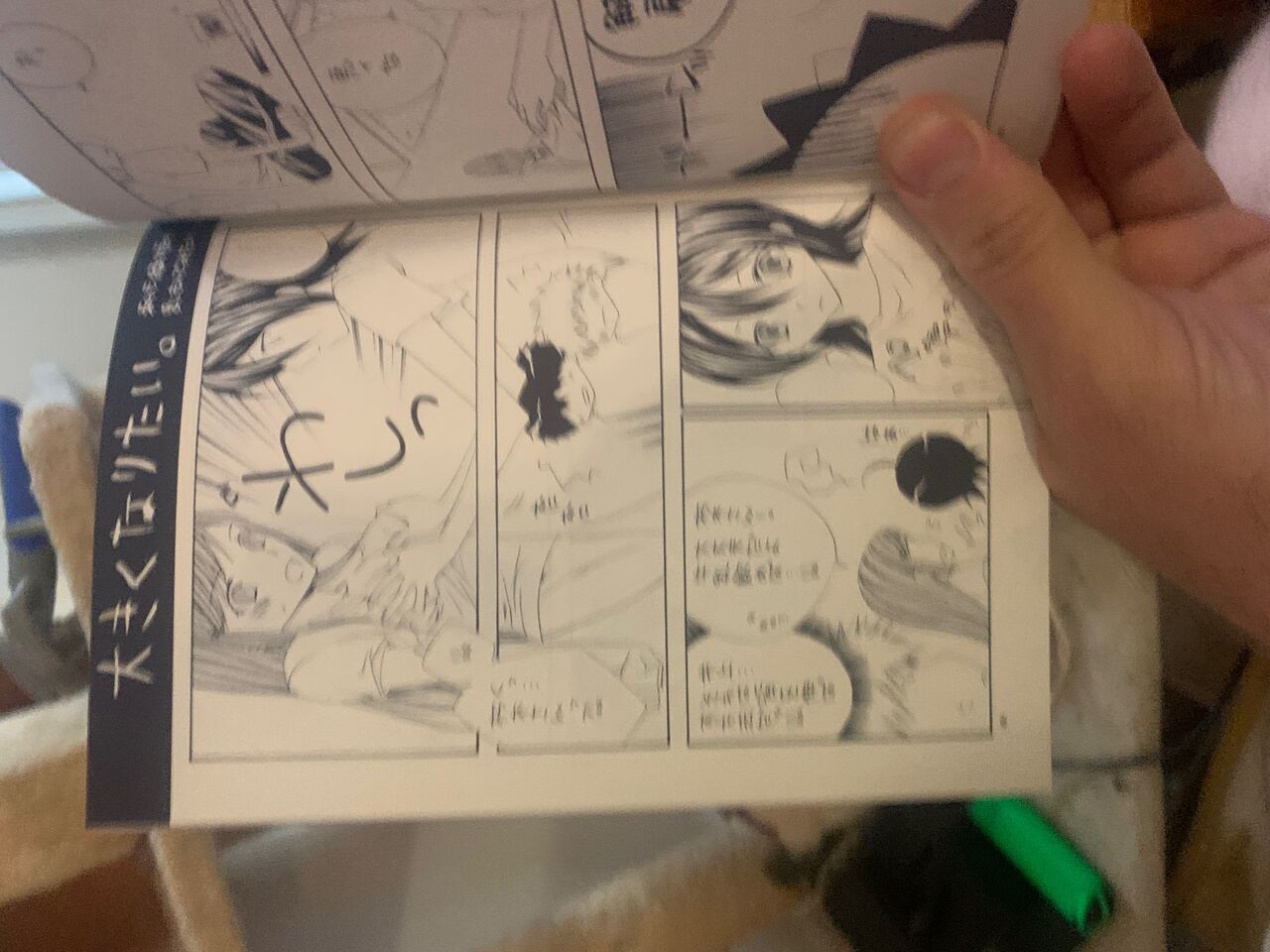 Kamikaze 2 page 8 full