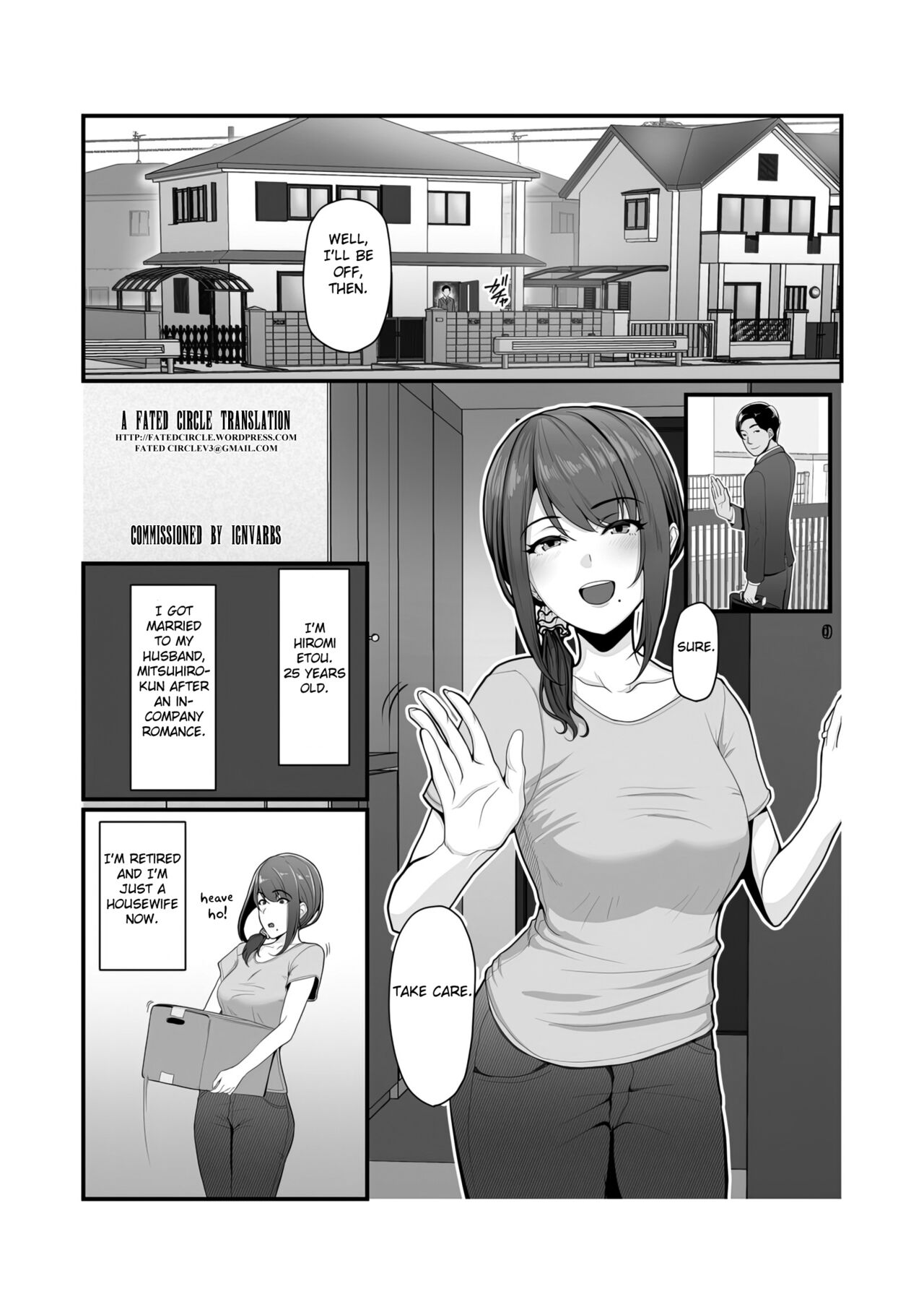 Nureta Ajisai page 4 full