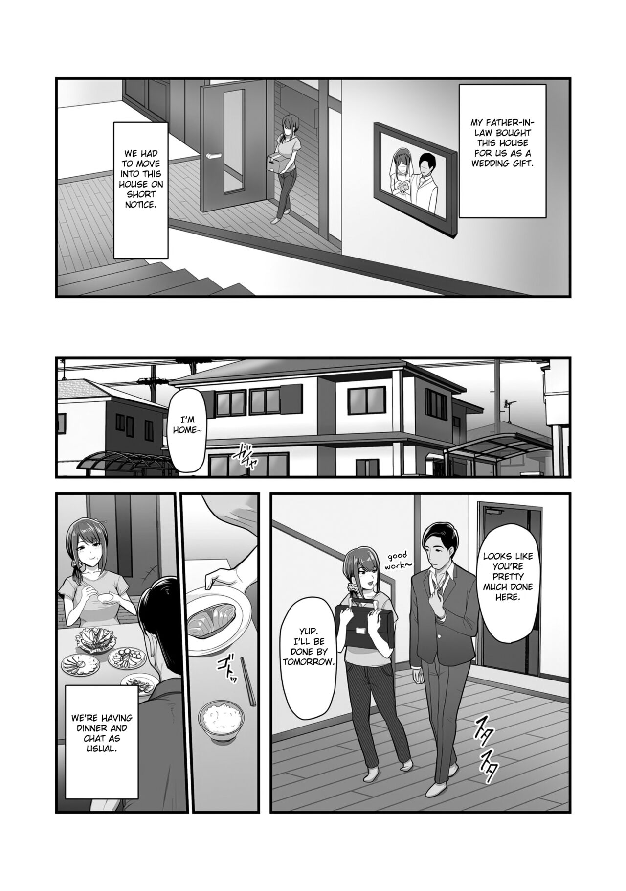 Nureta Ajisai page 5 full