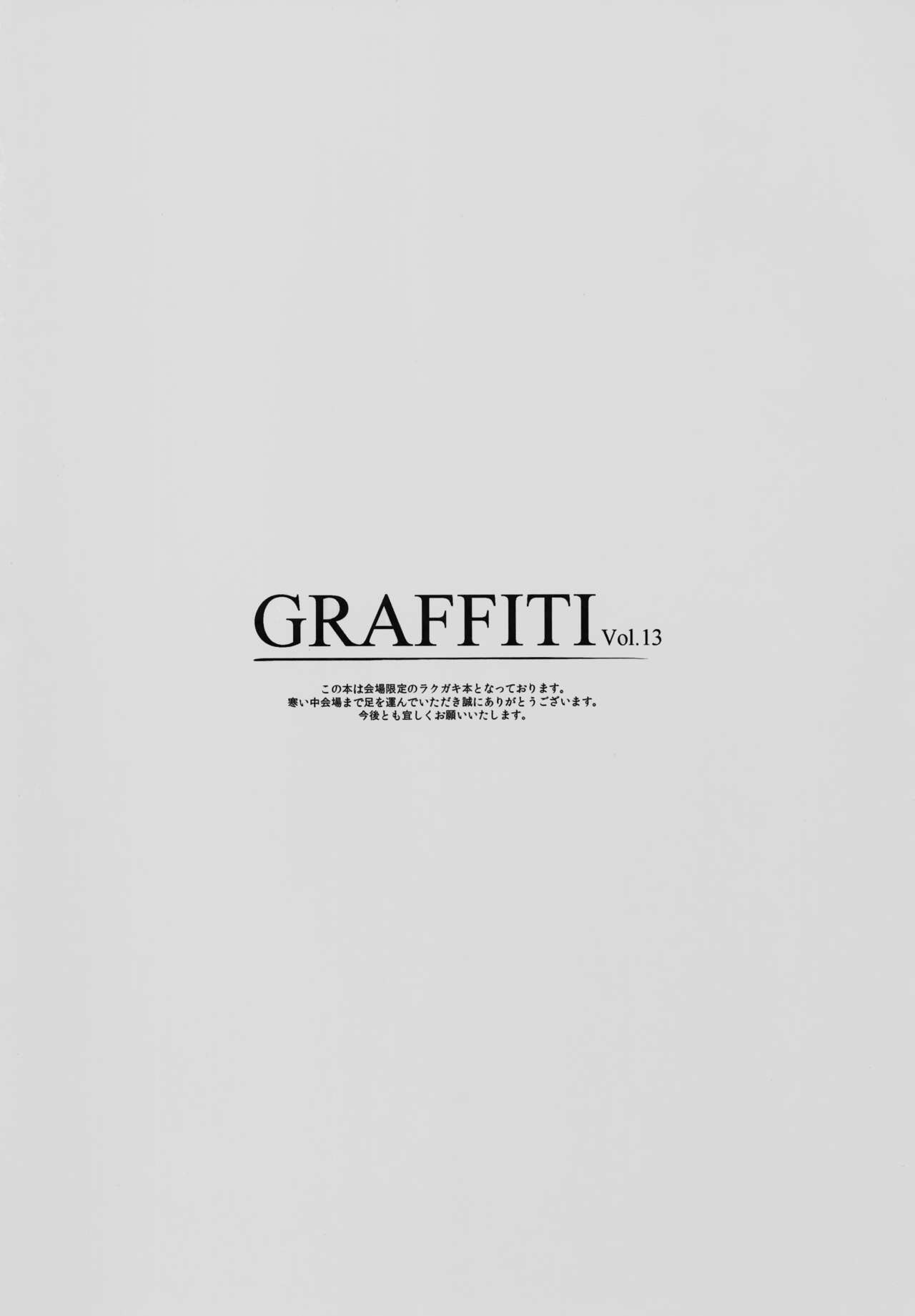 GRAFFITI Vol. 13 page 2 full