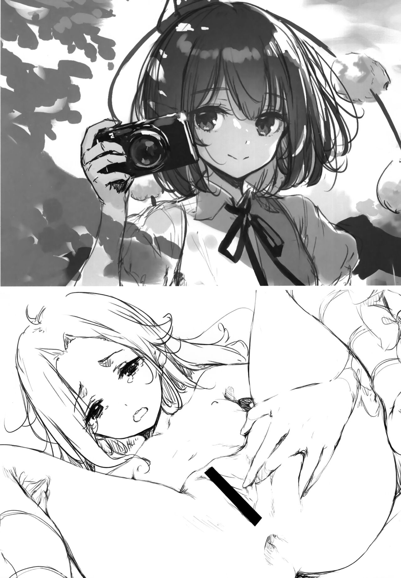 GRAFFITI Vol. 13 page 9 full