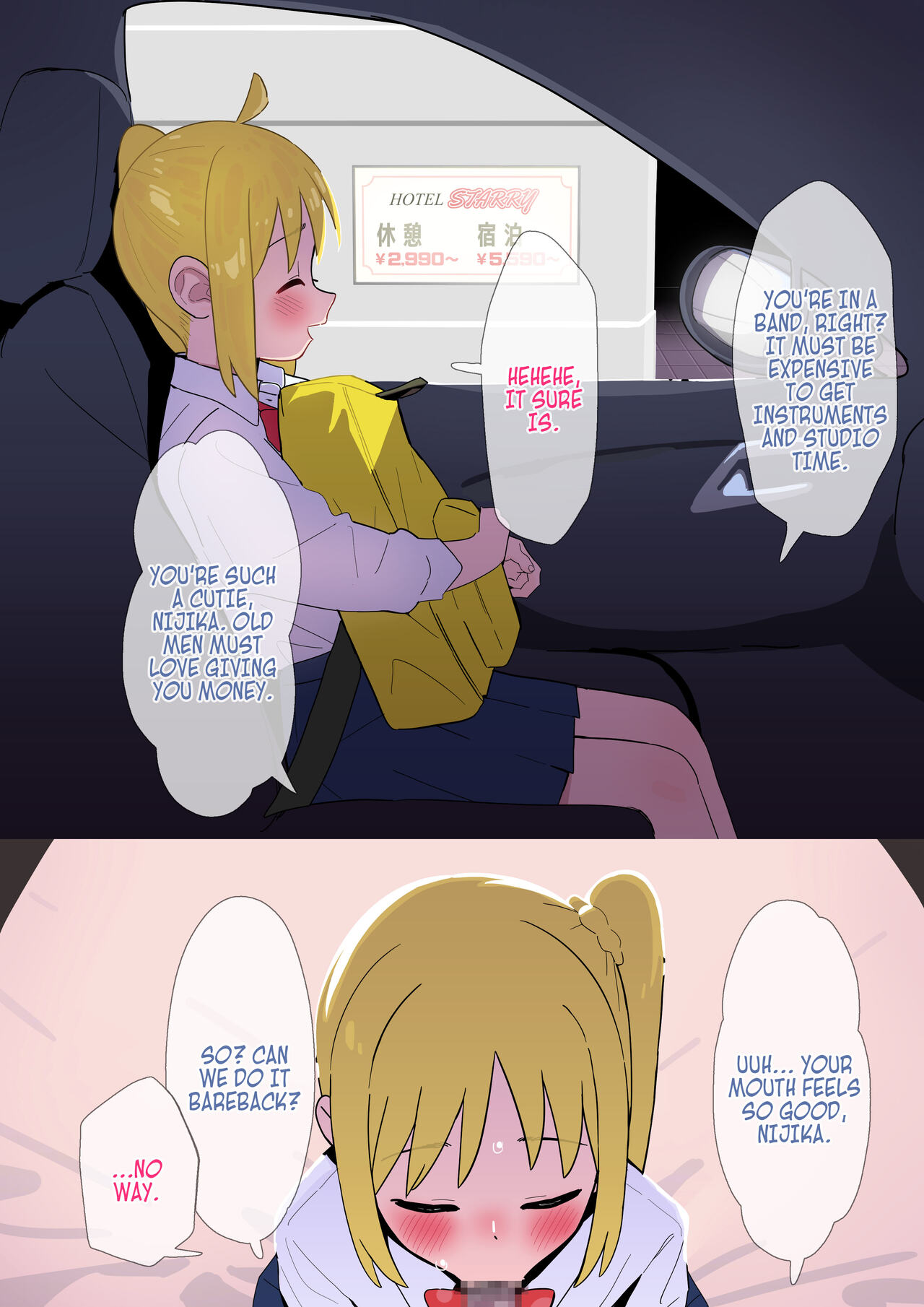 Nijika-chan no Ura Beit | Nijikas Secret Part Time Job   =CBS= page 3 full