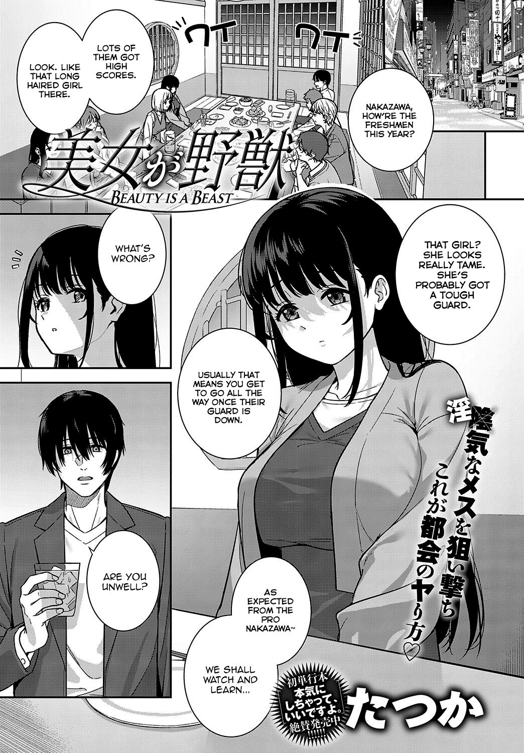 Bijo ga Yajuu - Beauty is a Beast   =NSS= page 1 full