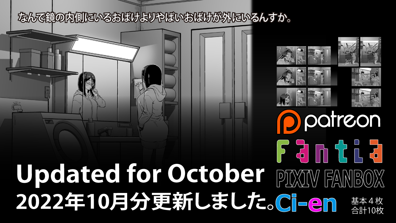 Soutaro Sasizume Oct 2022 page 1 full