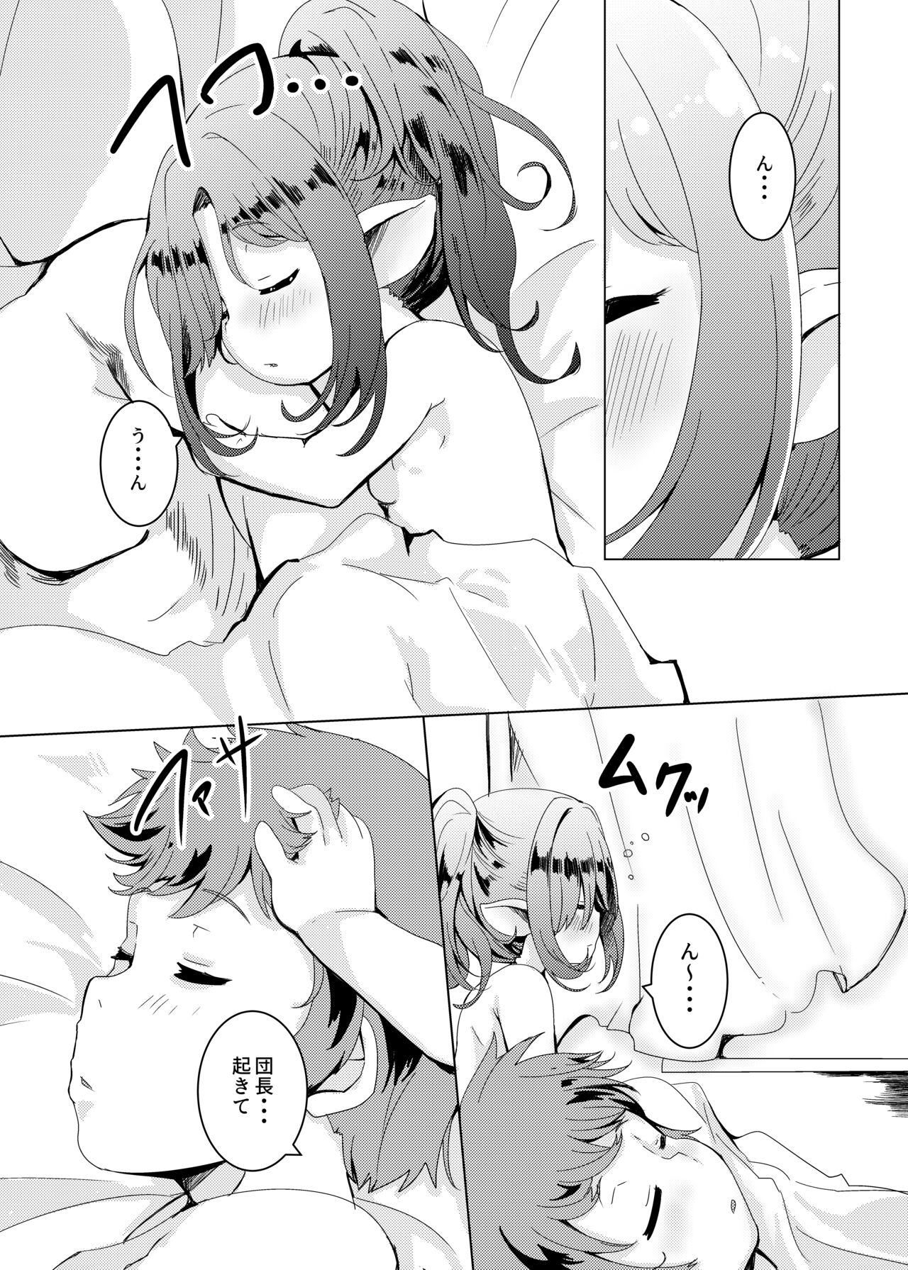 Kokoro Connection. page 2 full