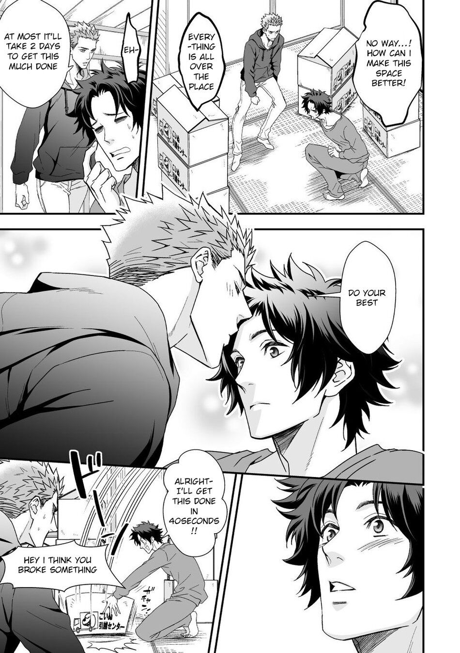 Shi no Go no Itteru Baai ja Nai 2 page 10 full