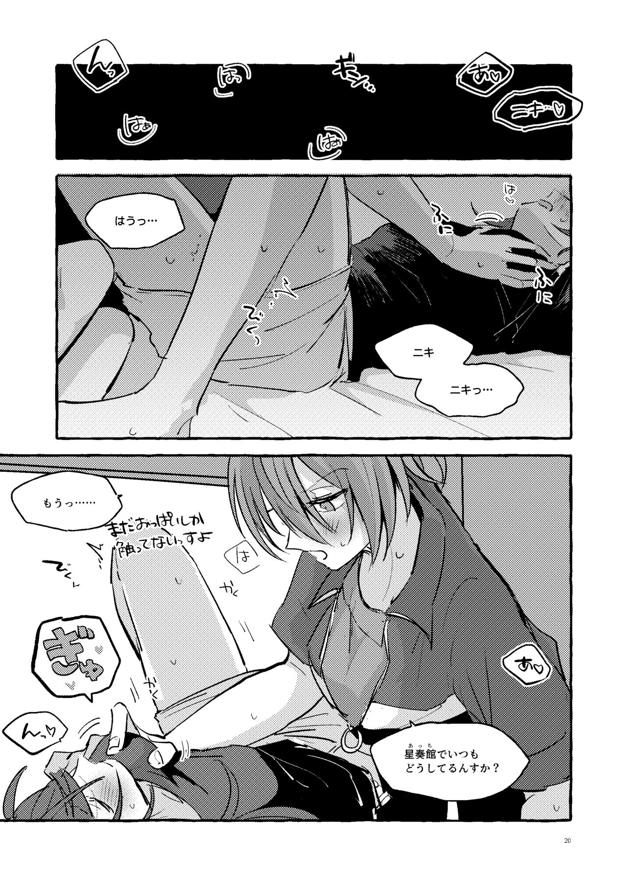 Kanojo no Gohan page 2 full