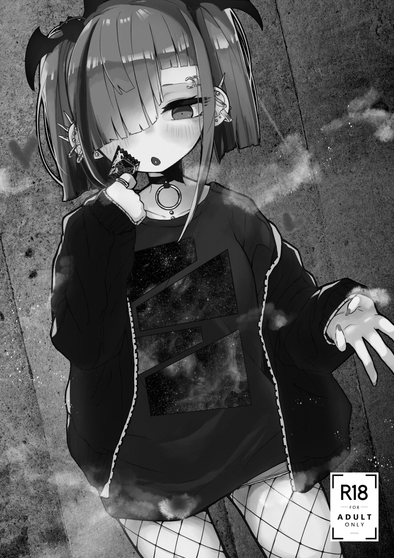 Io-chan ga Subculture Yuru Bitch Move Suru Hon | A Book where Io-chan Acts Like a Loose Subculture Bitch page 2 full