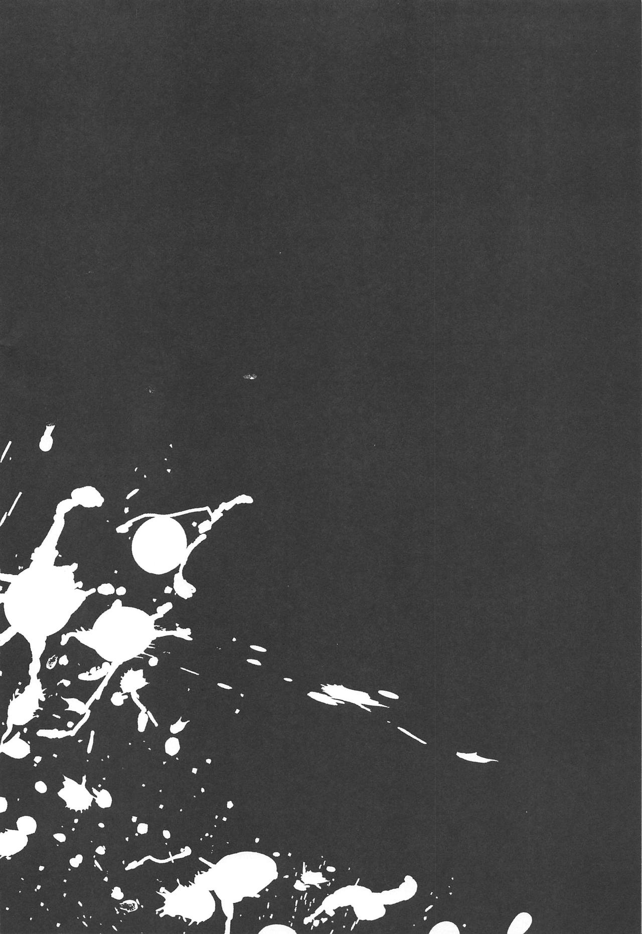 Shinkai Dennou Rakudo E.RA.BB Sono San | Deep Sea Singularity BB Part 3 page 3 full