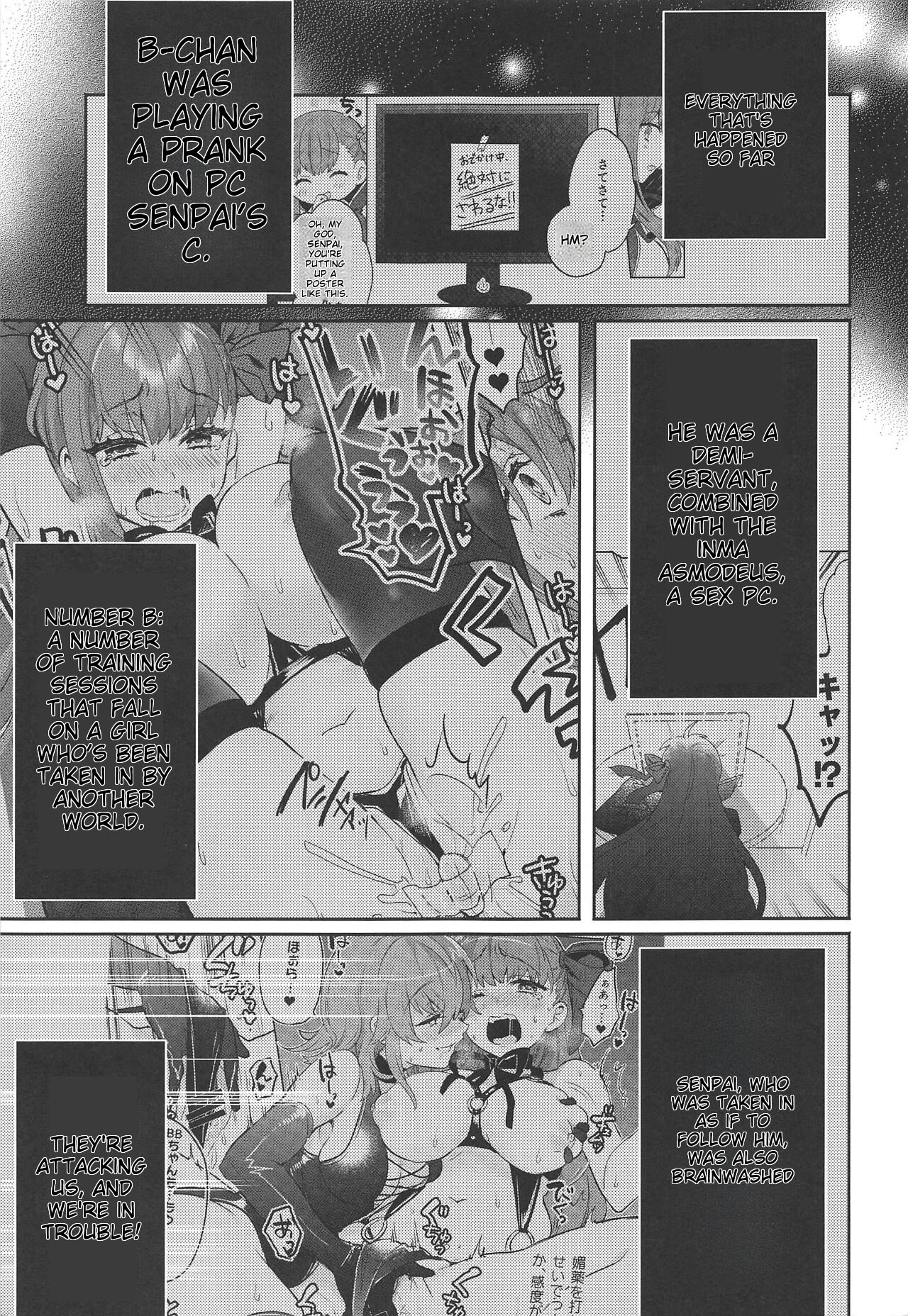 Shinkai Dennou Rakudo E.RA.BB Sono San | Deep Sea Singularity BB Part 3 page 4 full