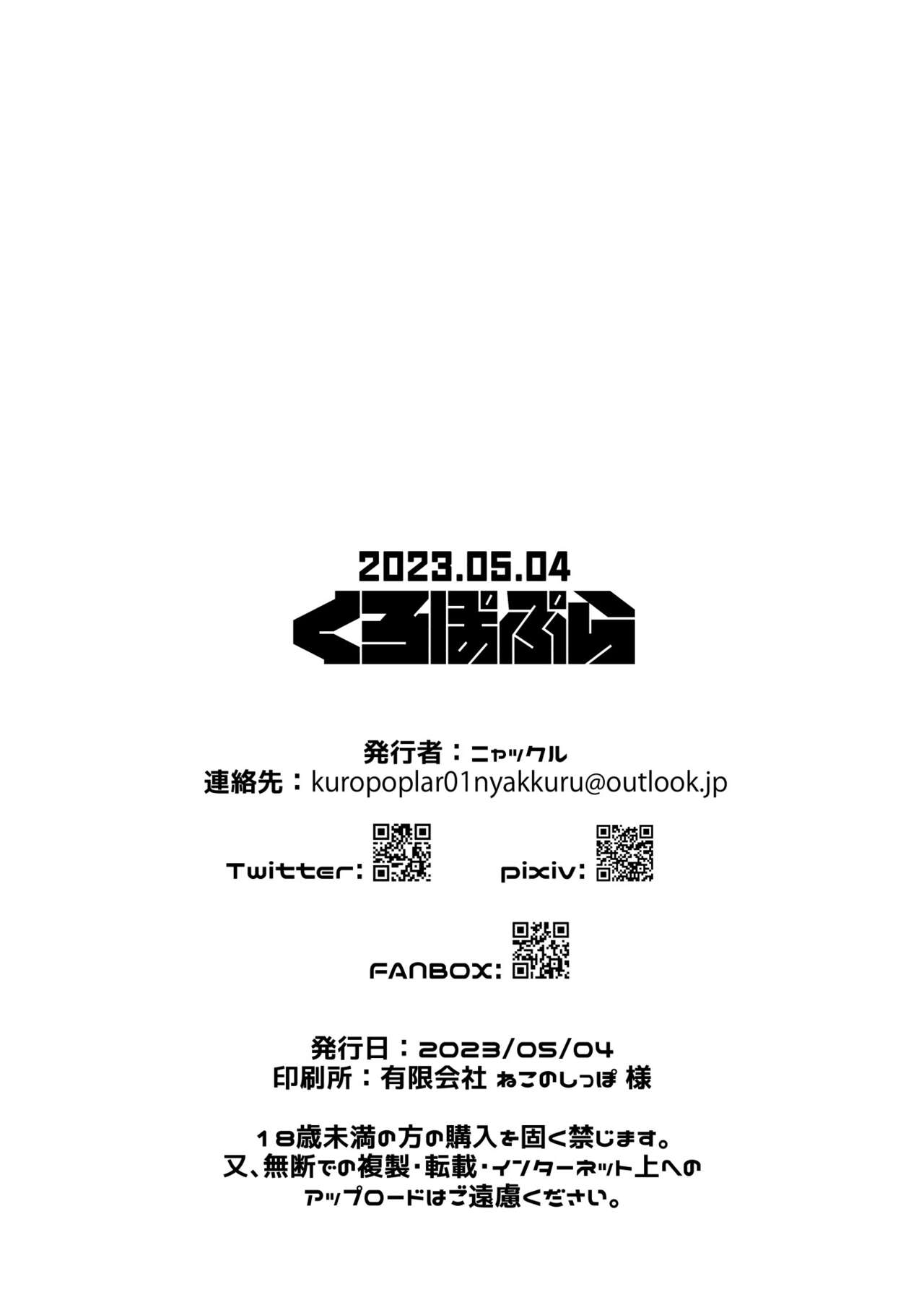 Tsuyokute Kawaii Bridget-kyun o Rippa na Onnanoko ni Kitaeageru Hanashi page 7 full