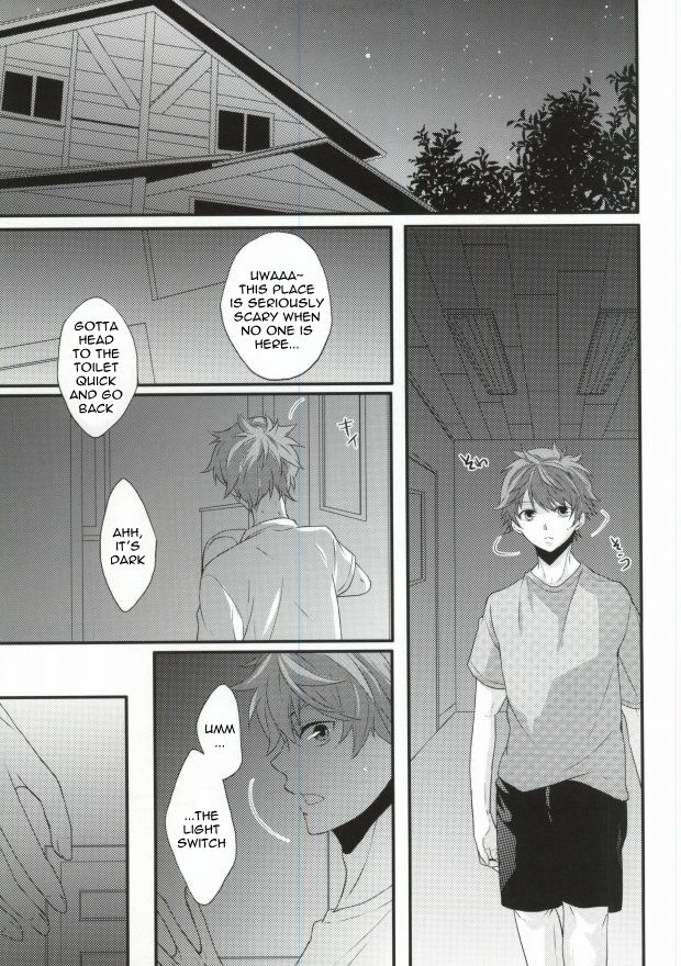 Koko de omae to issho wa okashii daro! | If I'm Seen With You, I'd Be Weird page 2 full
