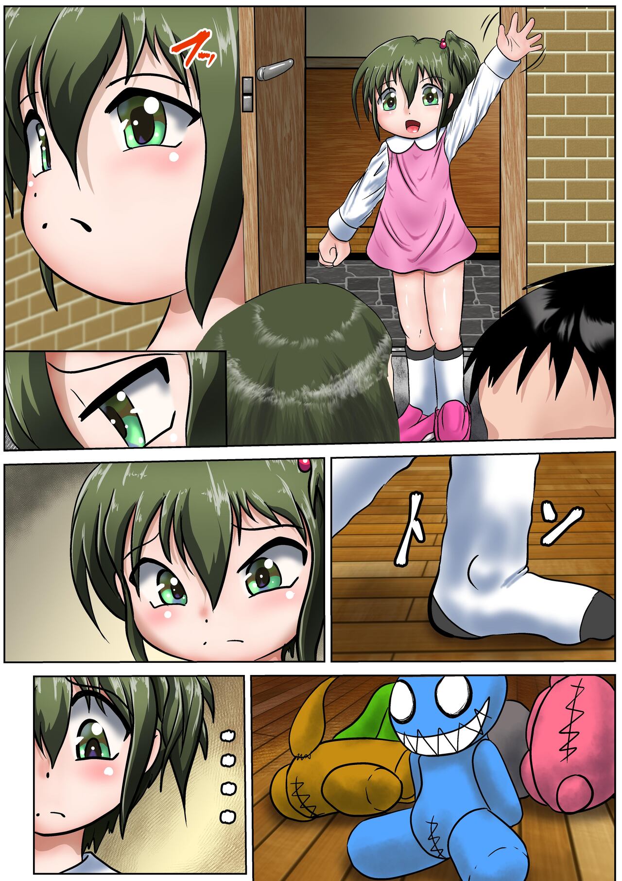 Shokuchuudoku Stuffed XXX R page 3 full