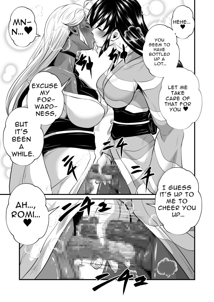 Futanari Dick Sex: Creatures page 5 full