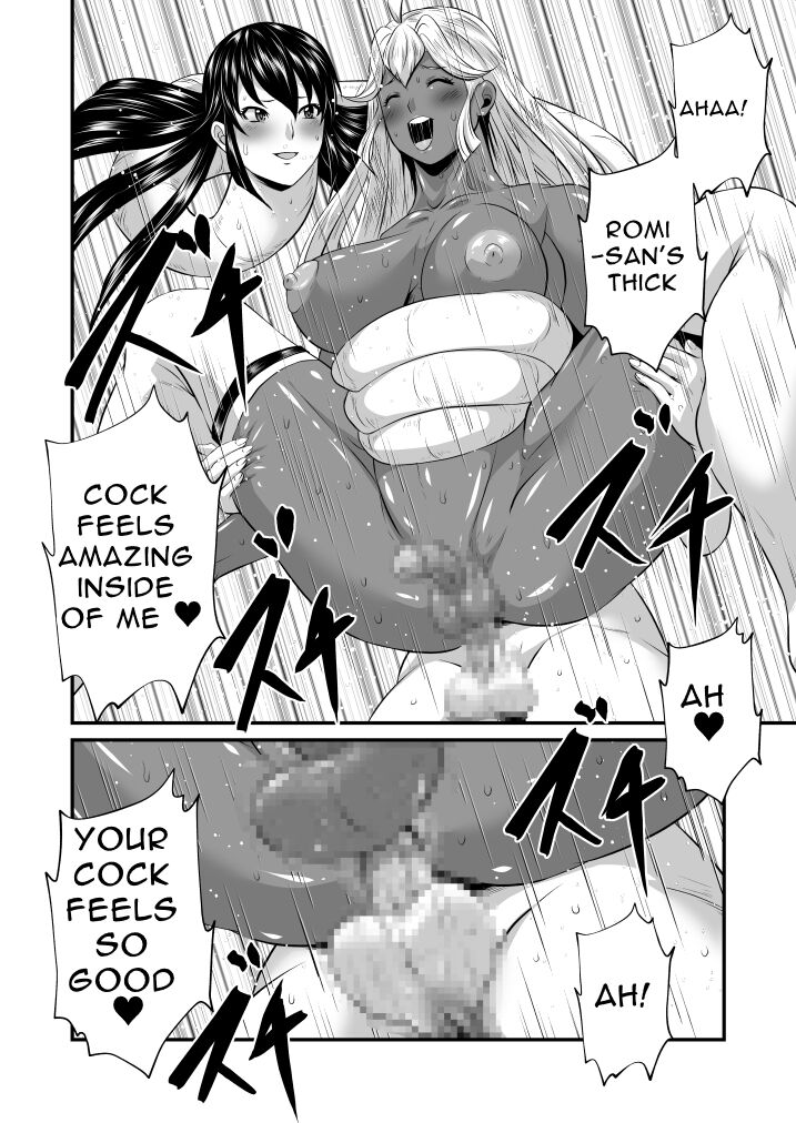 Futanari Dick Sex: Creatures page 6 full