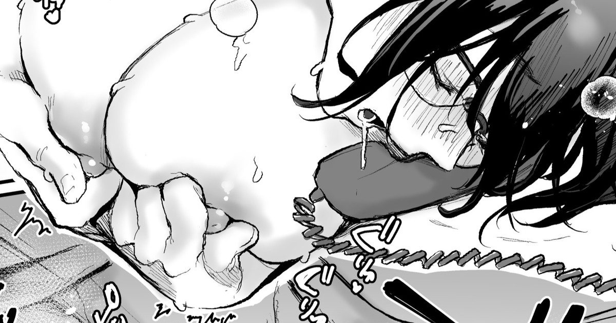 Toile no Jimiko to Omukae no Gokusotsu page 1 full