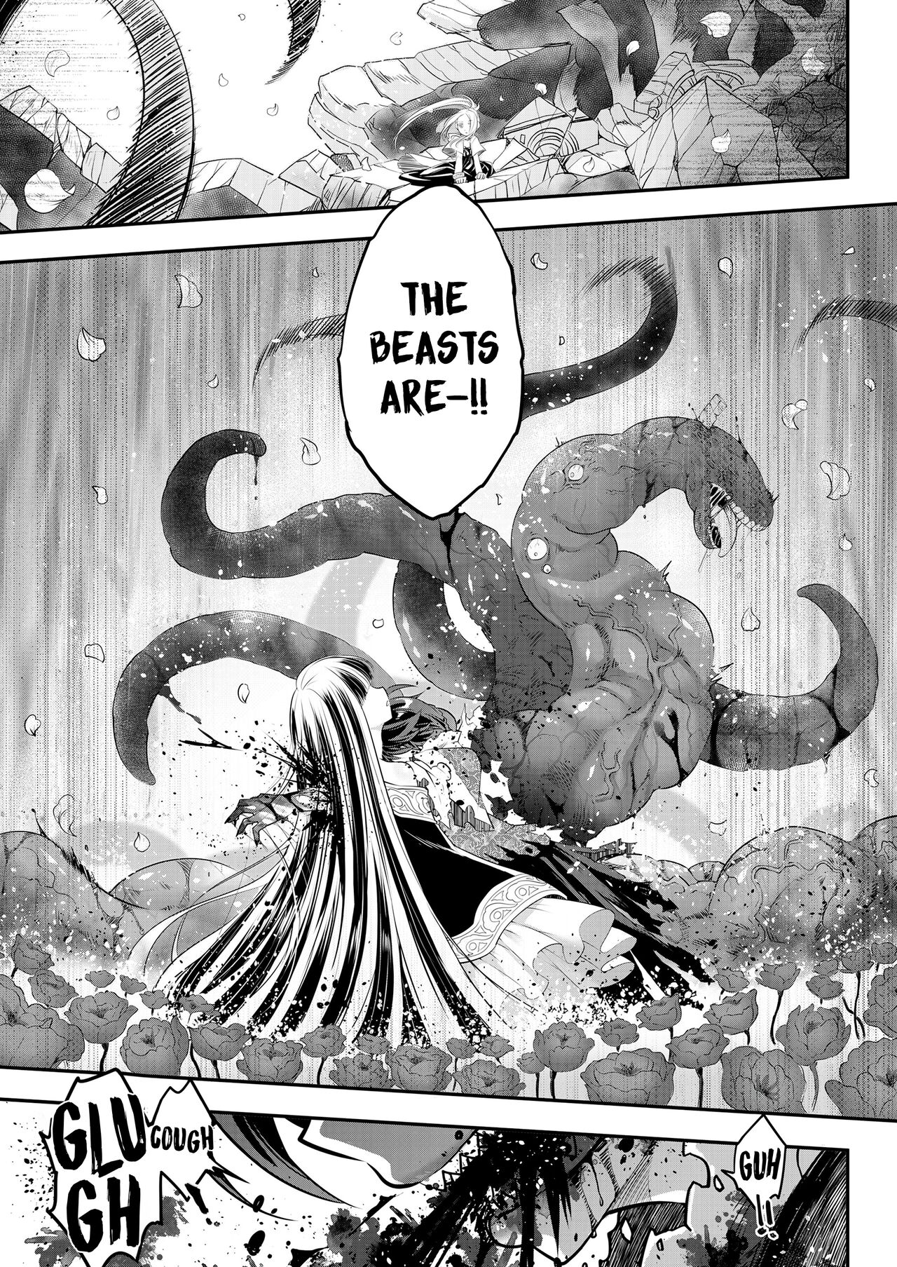 Eisei no Kagami Zenpen page 5 full