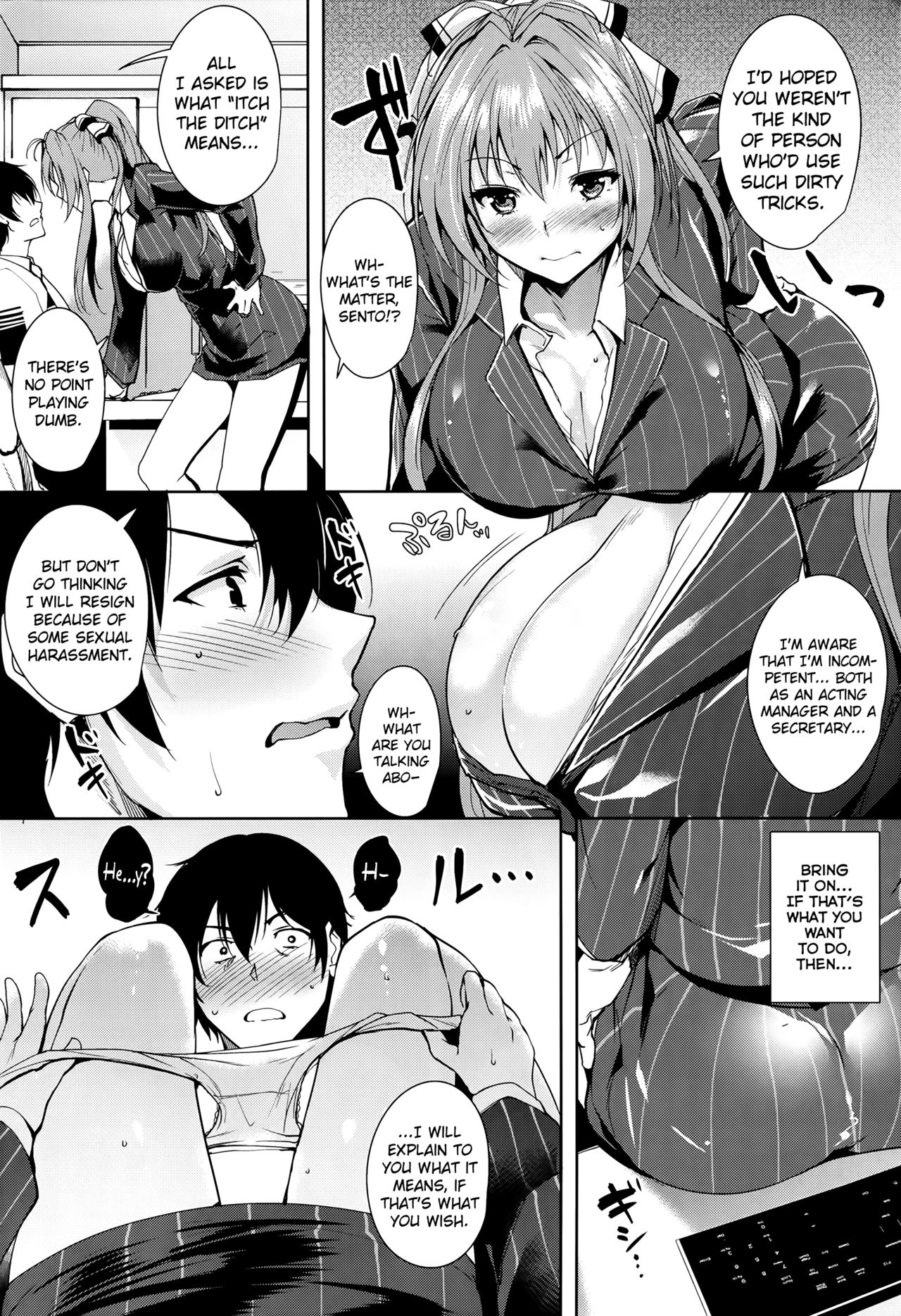 Amagi Butaiura | Amagi Backstage page 4 full