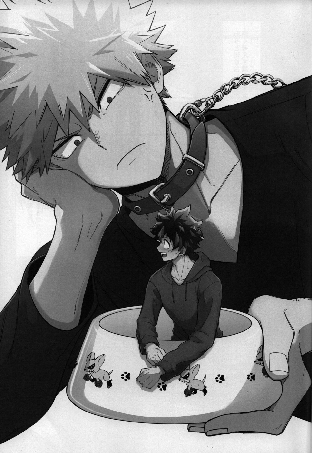 Oazuke nante Kiite nee! page 2 full