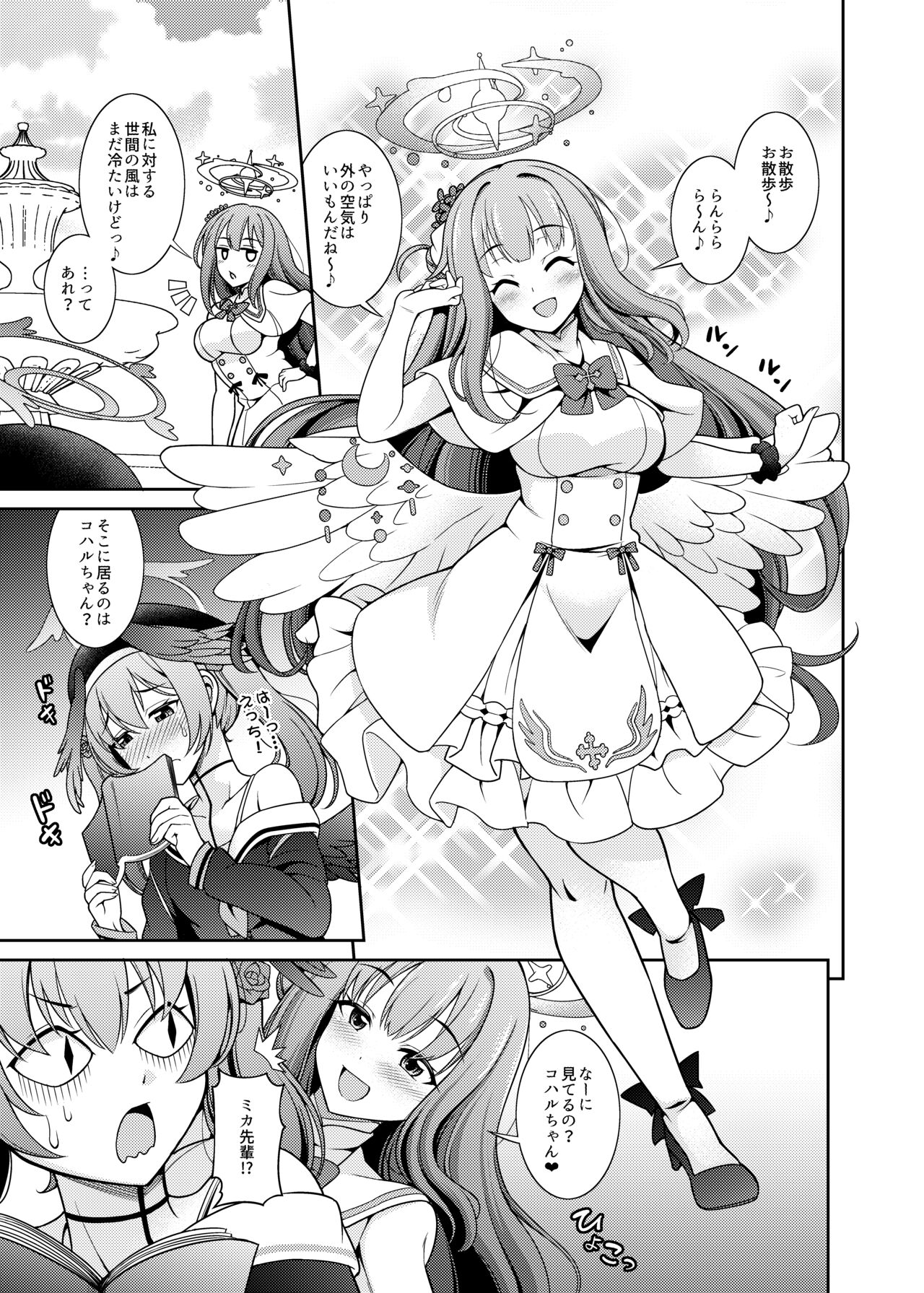 Watashi-tachi...SEX Friend te Koto de Ii yo ne? page 3 full