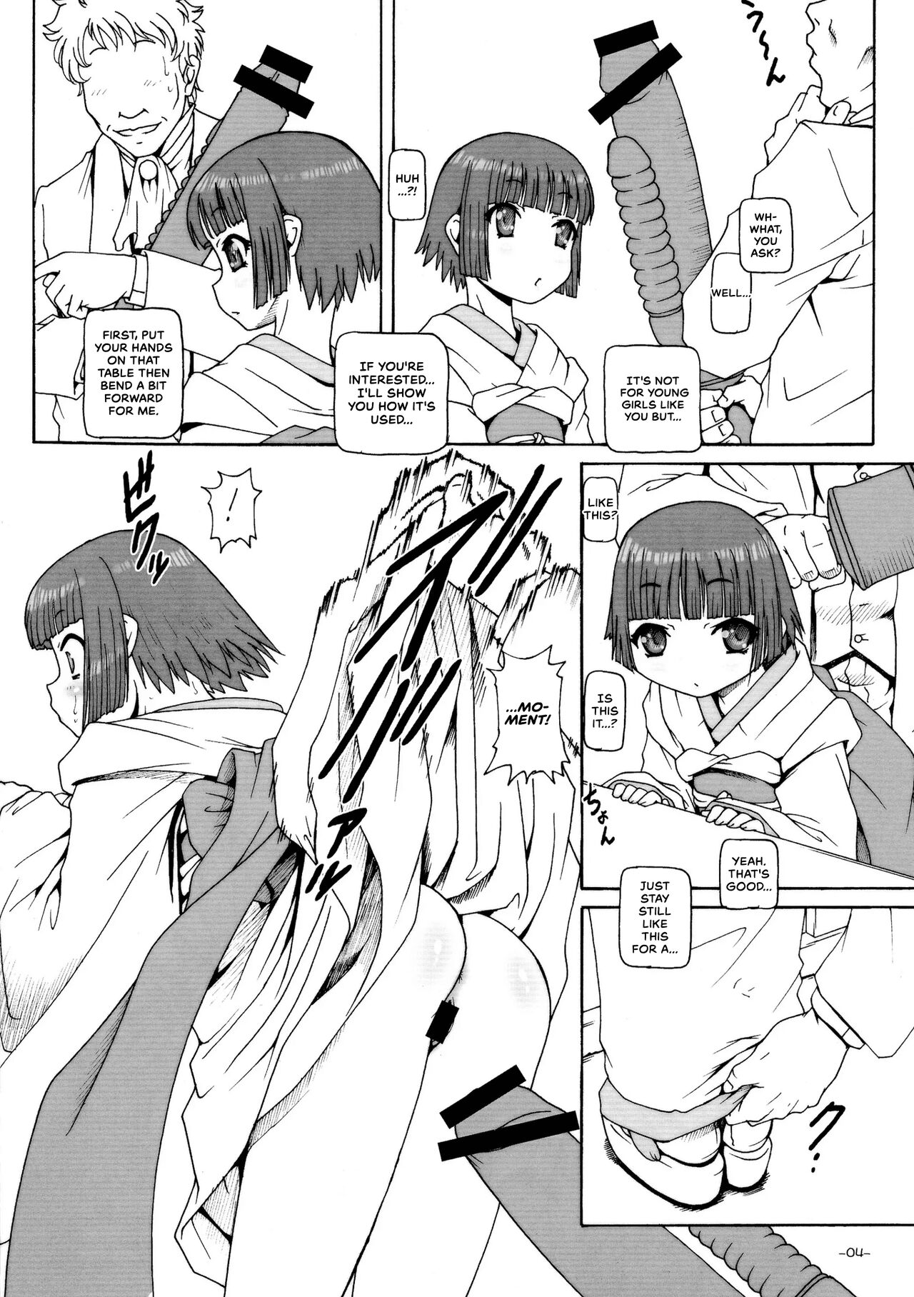 Puchi Empire 2011 page 5 full