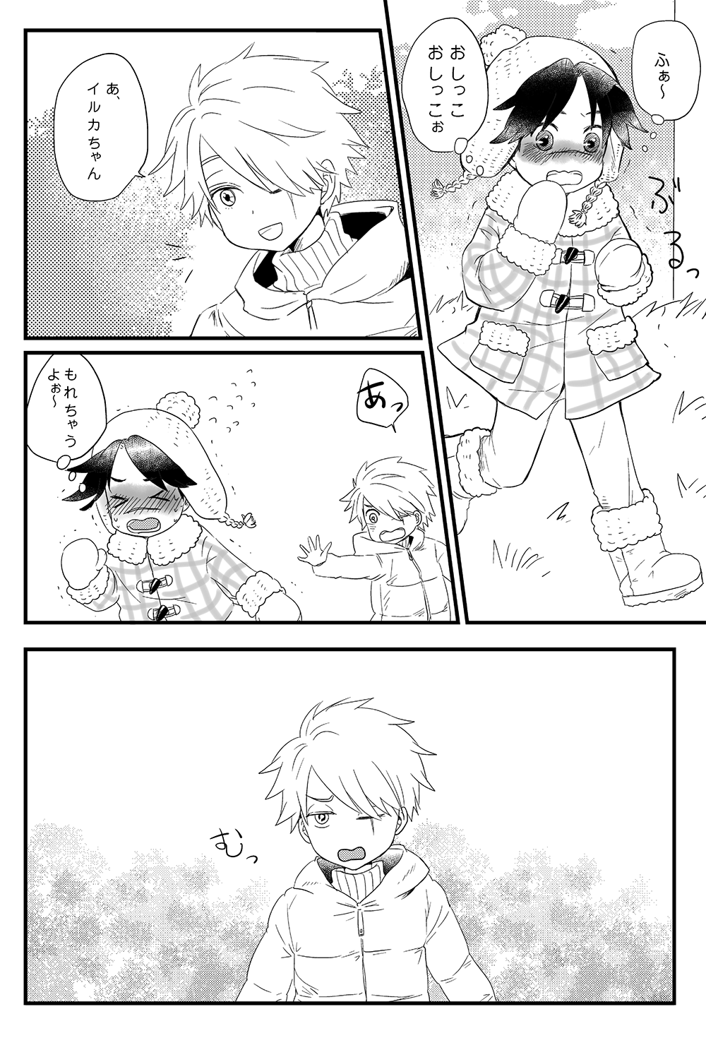 HOT Lemonade page 2 full